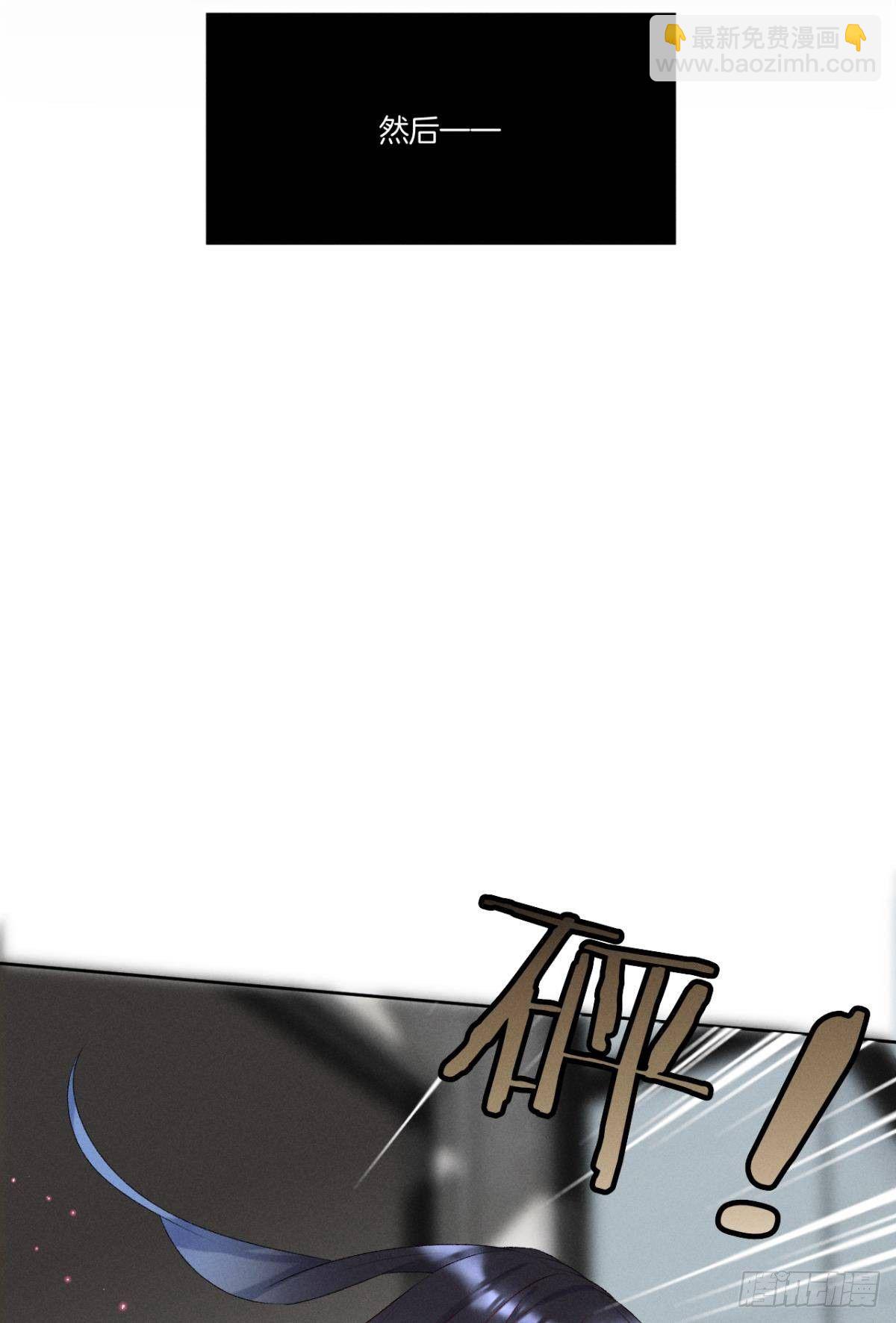 2 当好人，被抹黑？(1/2)-第3话