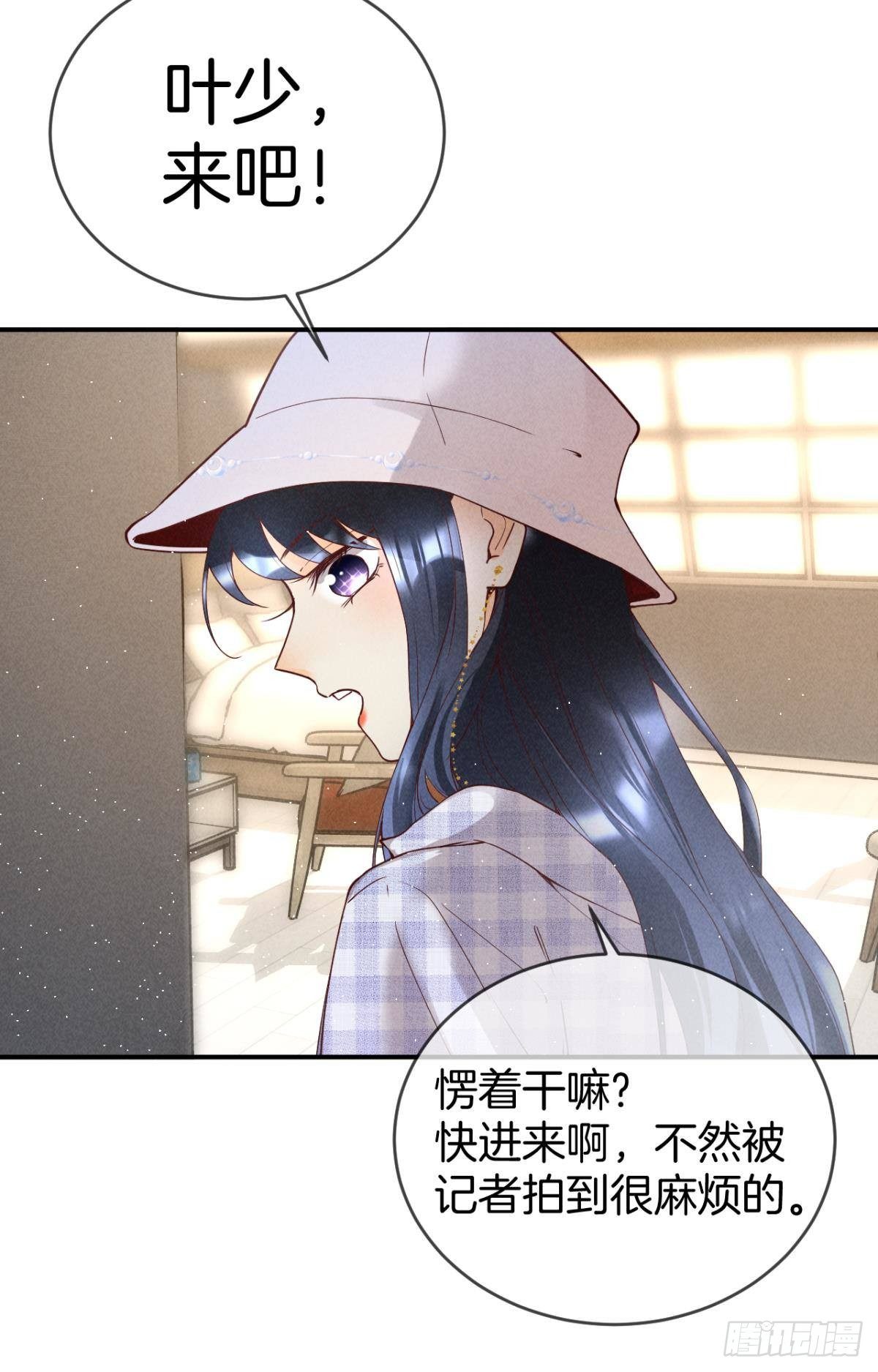 20 进屋，推倒，捆绑-第21话