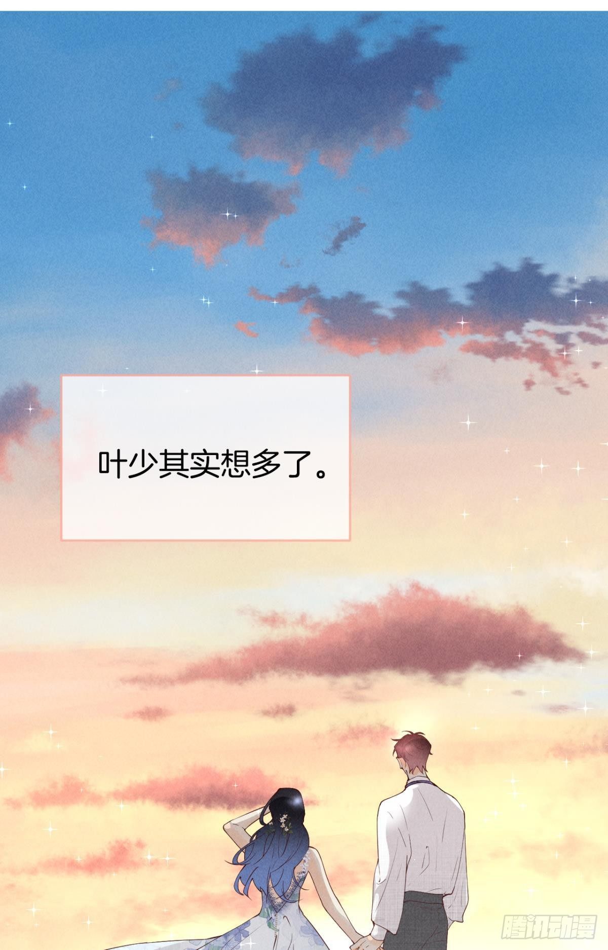 20 进屋，推倒，捆绑-第21话