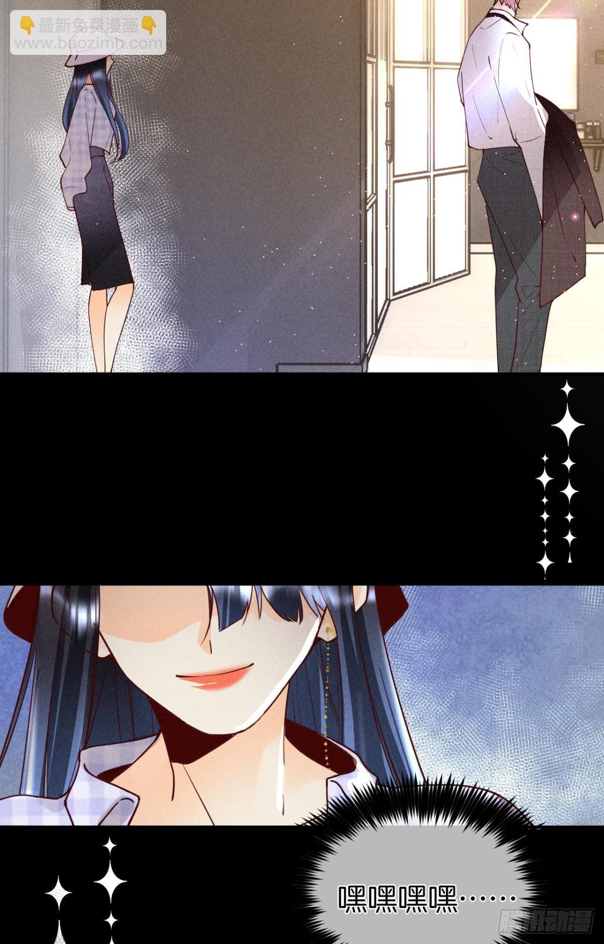 20 进屋，推倒，捆绑-第21话