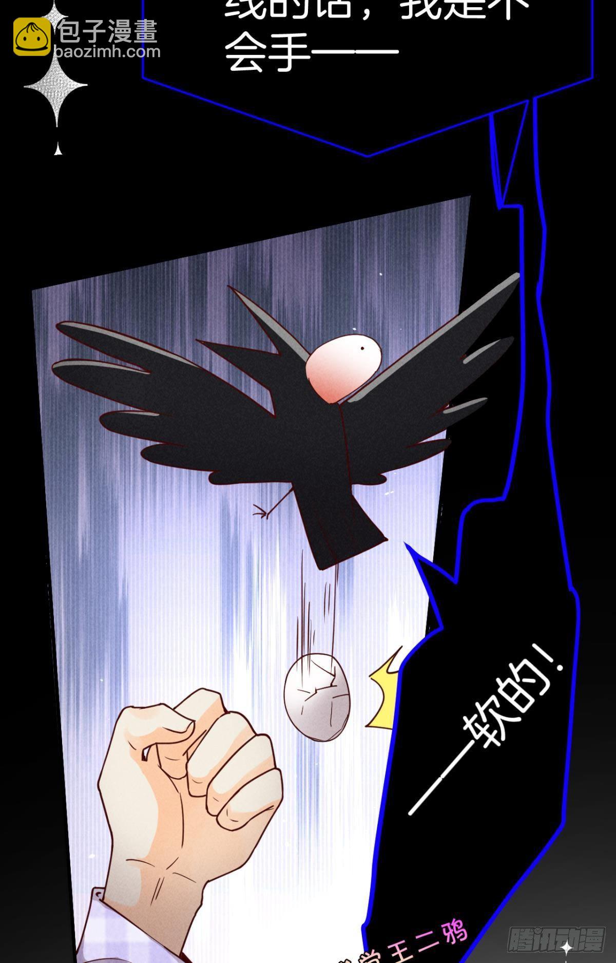 20 进屋，推倒，捆绑-第21话