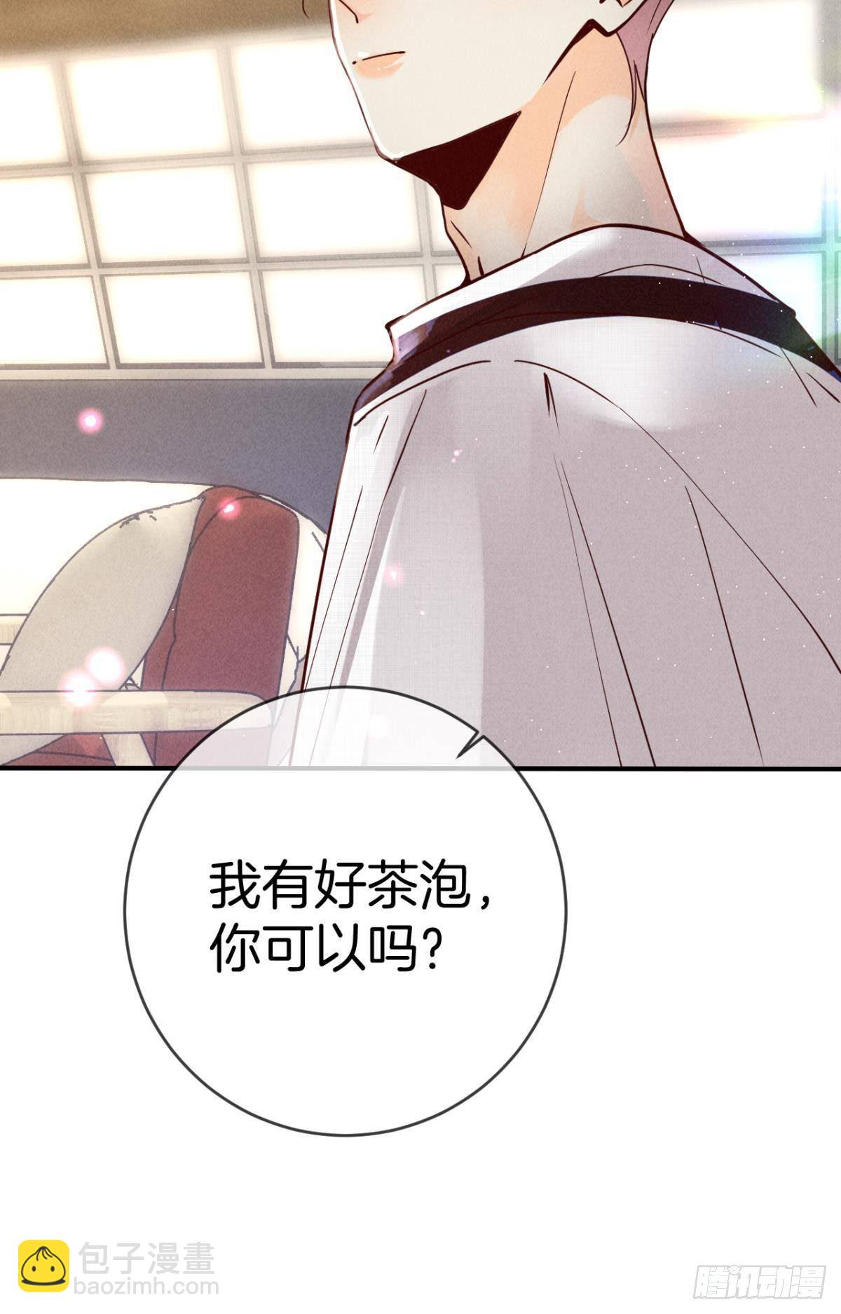 20 进屋，推倒，捆绑-第21话