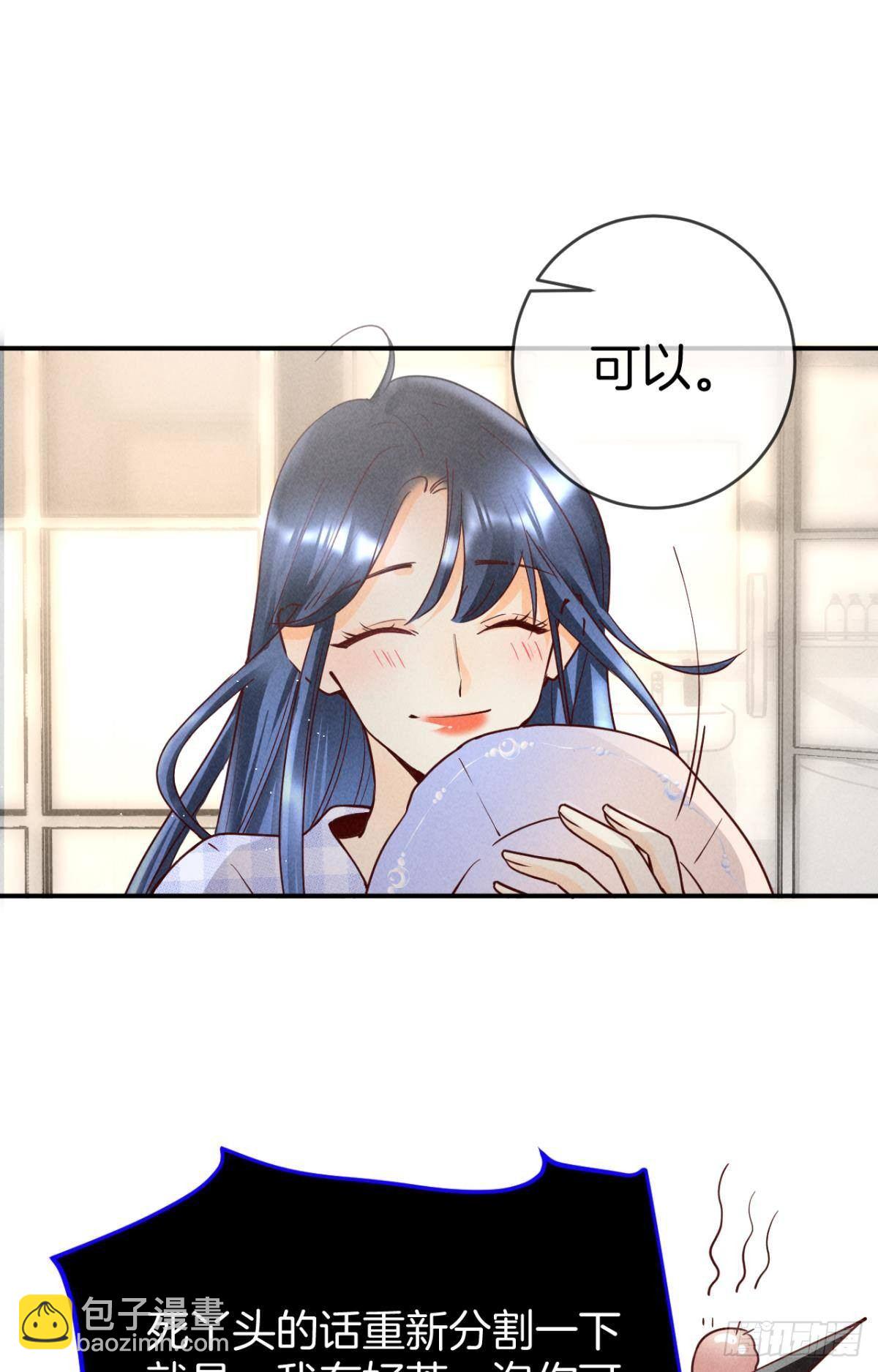 20 进屋，推倒，捆绑-第21话