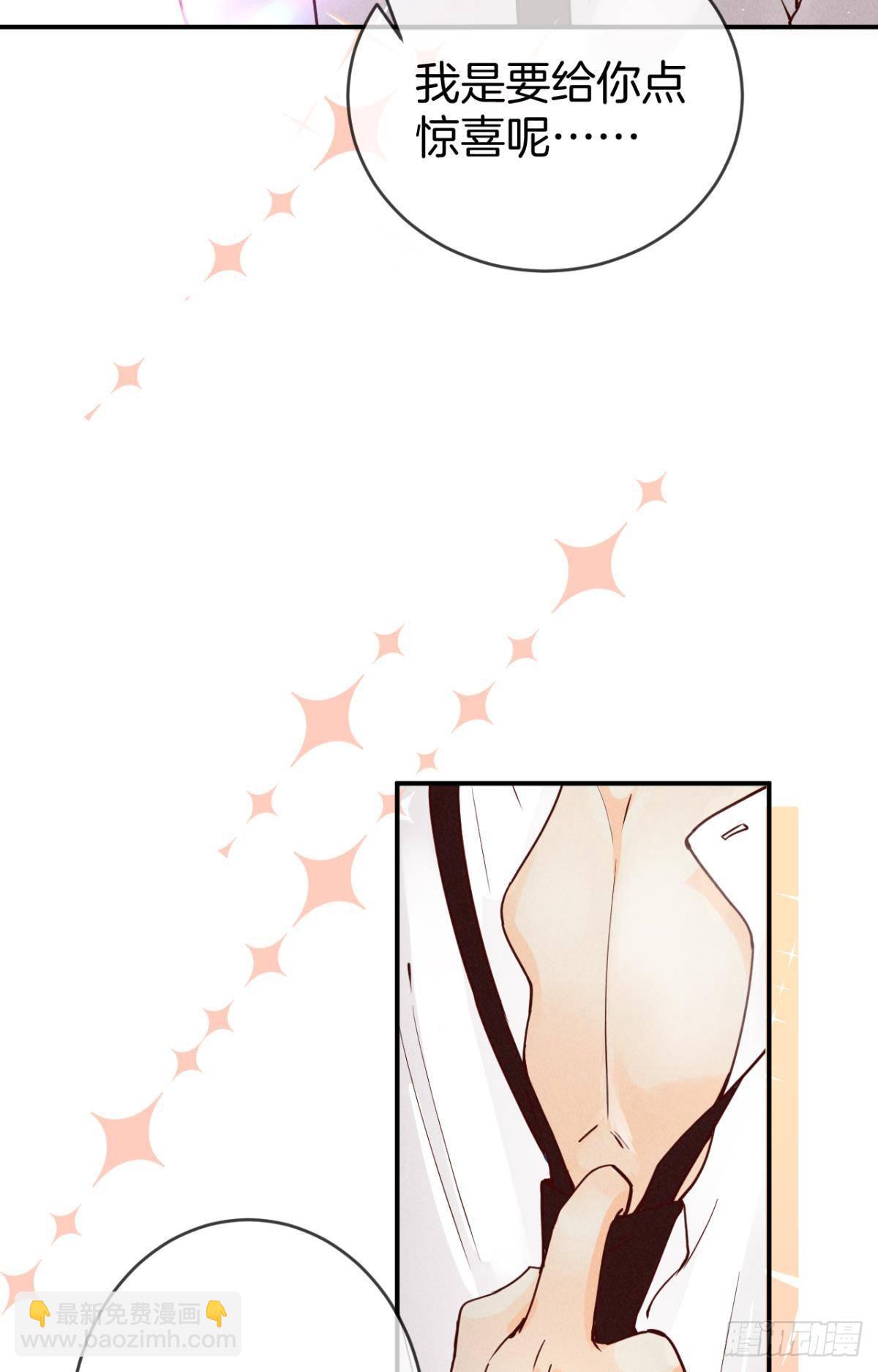 20 进屋，推倒，捆绑-第21话