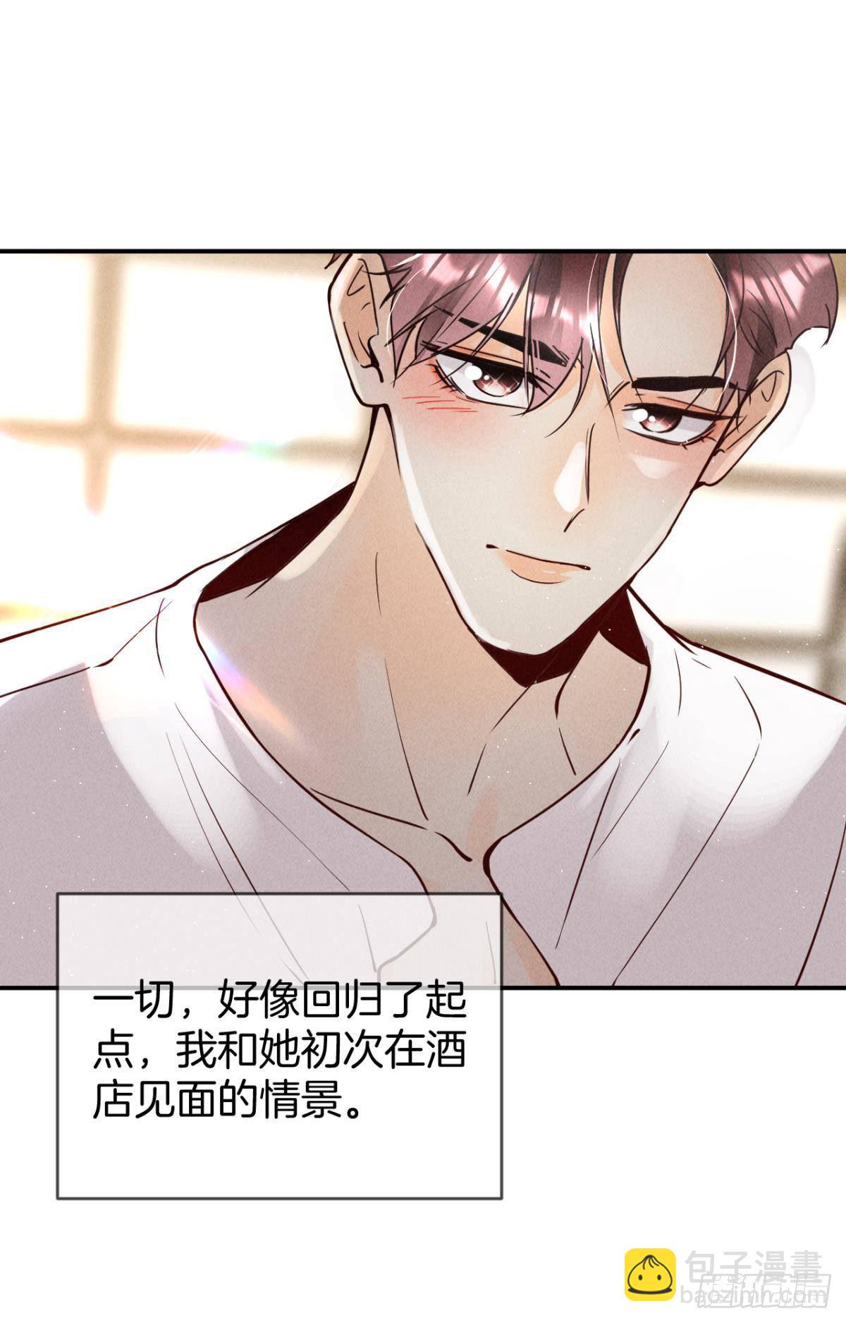 20 进屋，推倒，捆绑-第21话