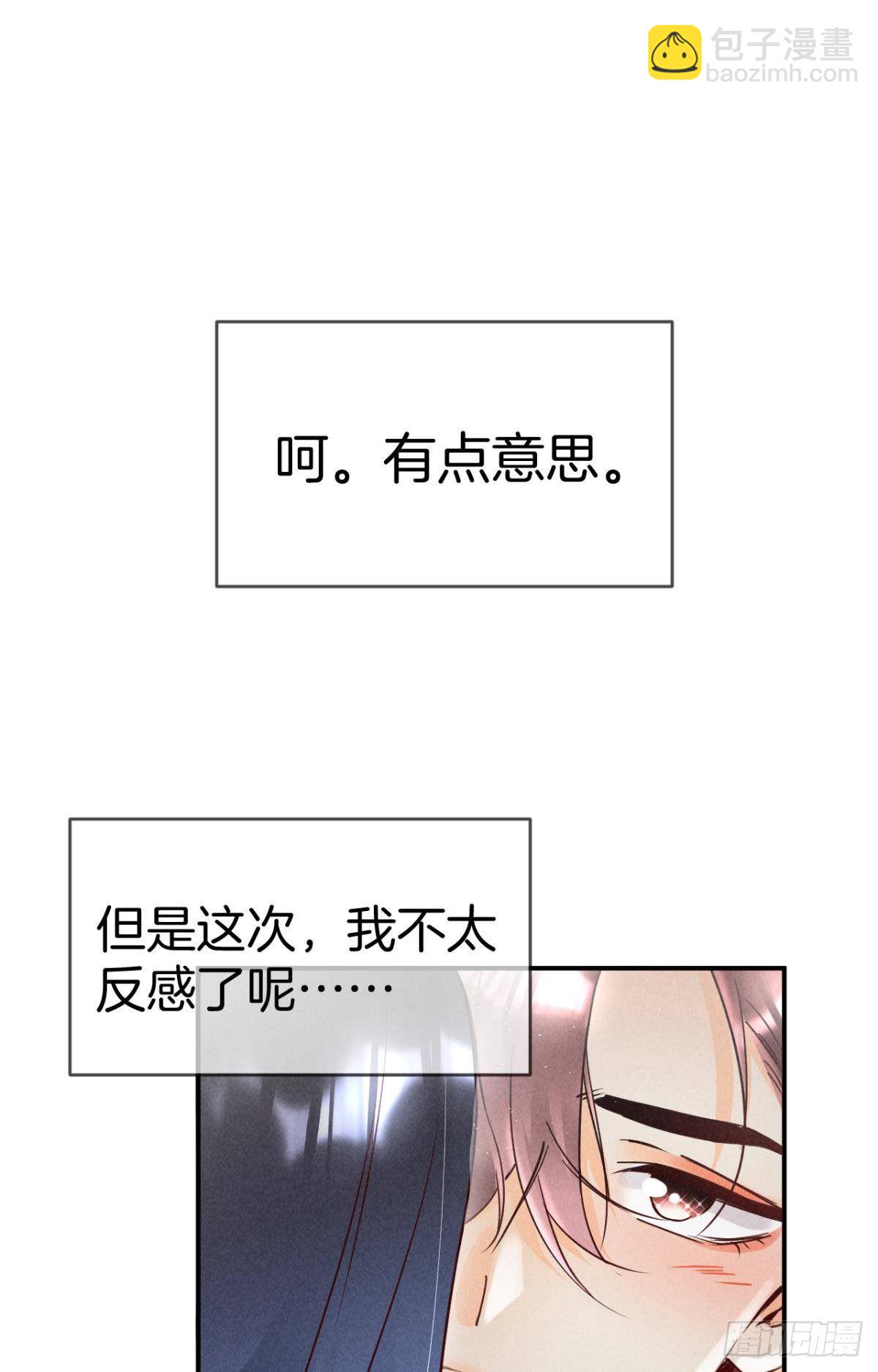 20 进屋，推倒，捆绑-第21话