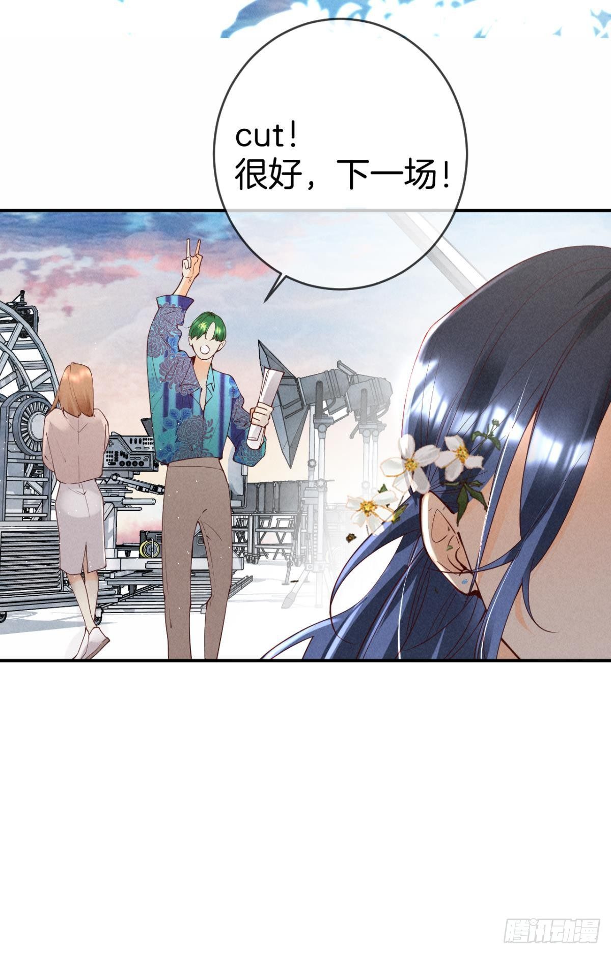 20 进屋，推倒，捆绑-第21话