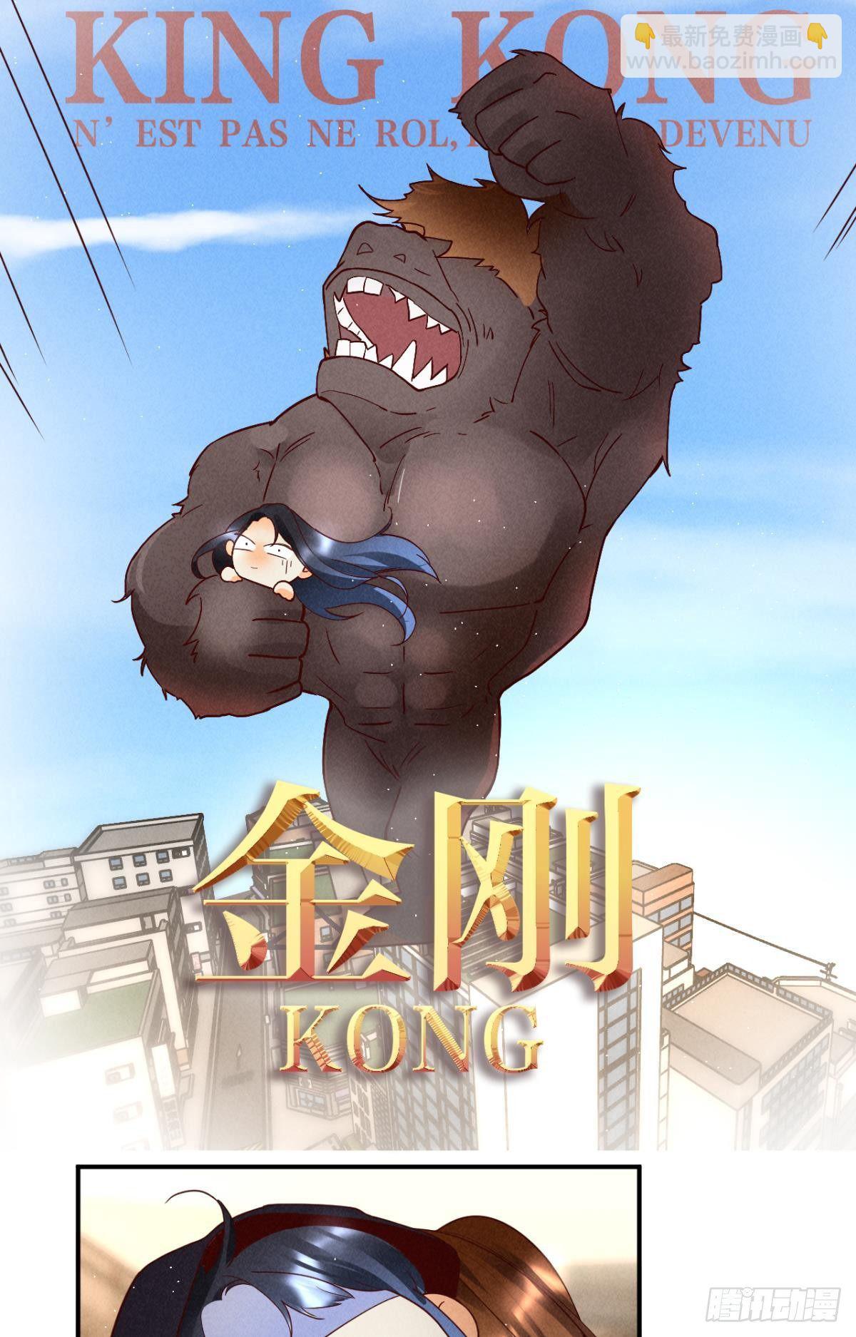 22 天降闺蜜-第23话