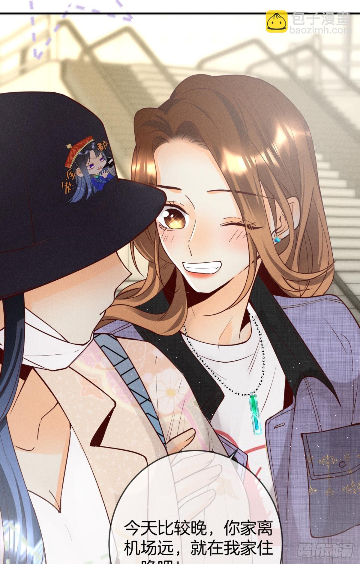 22 天降闺蜜-第23话