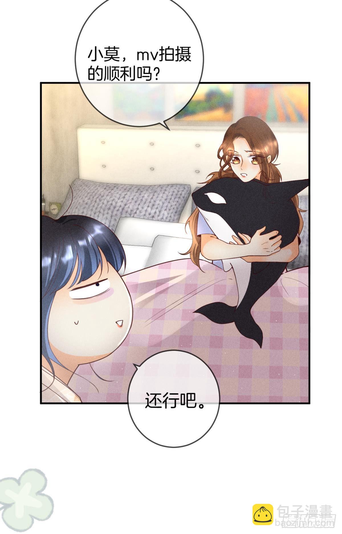 22 天降闺蜜-第23话