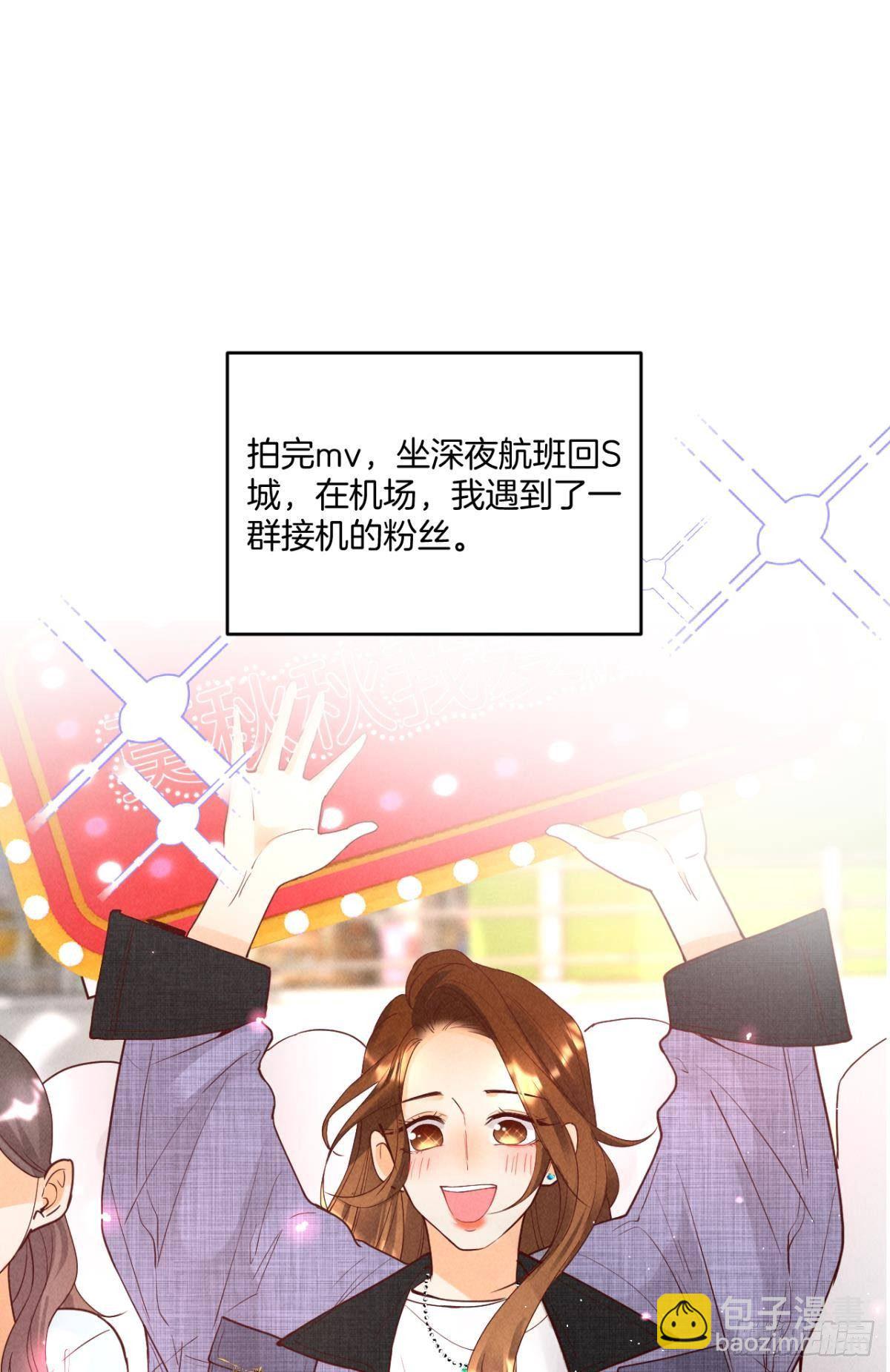 22 天降闺蜜-第23话