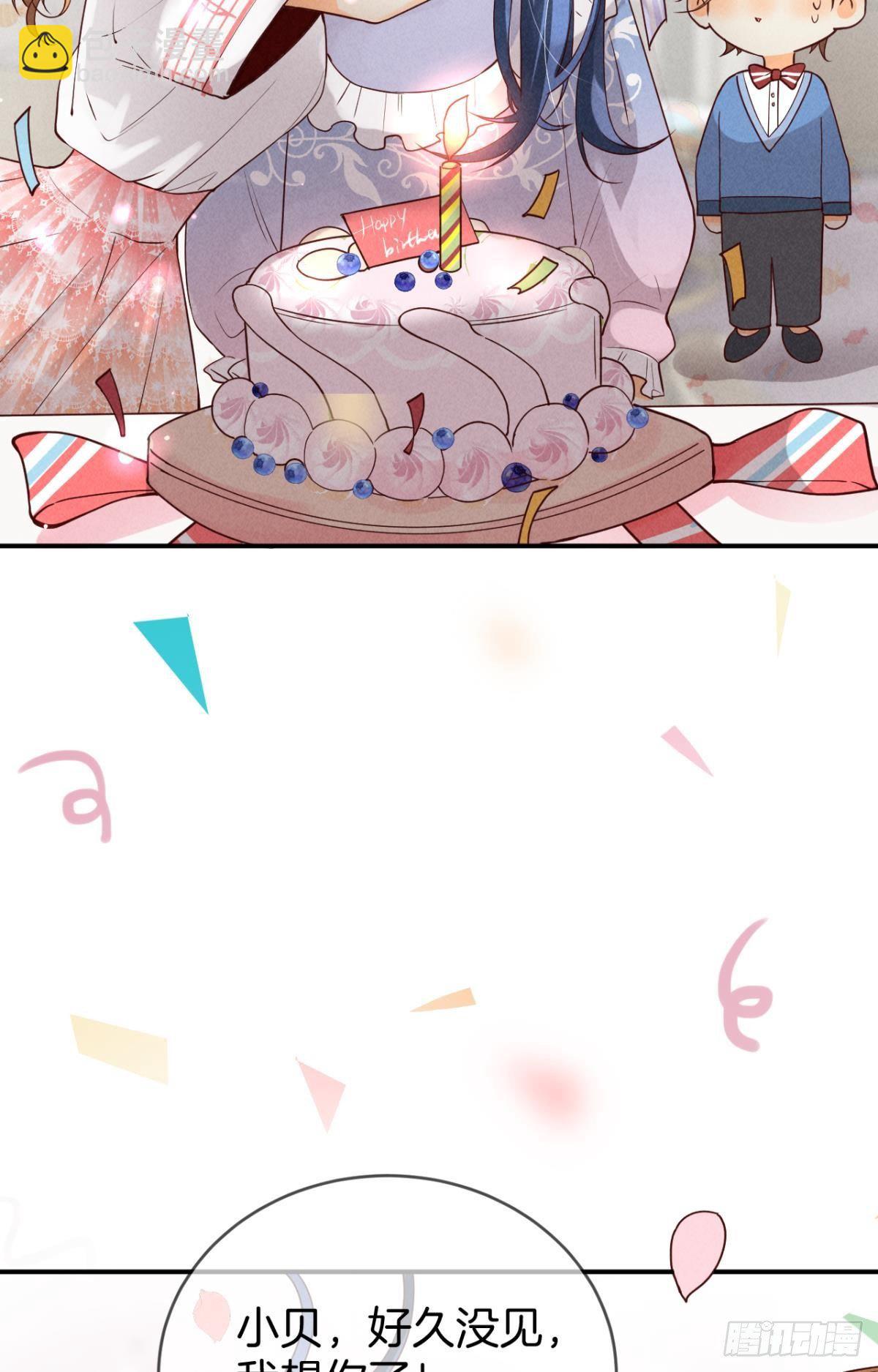 22 天降闺蜜-第23话