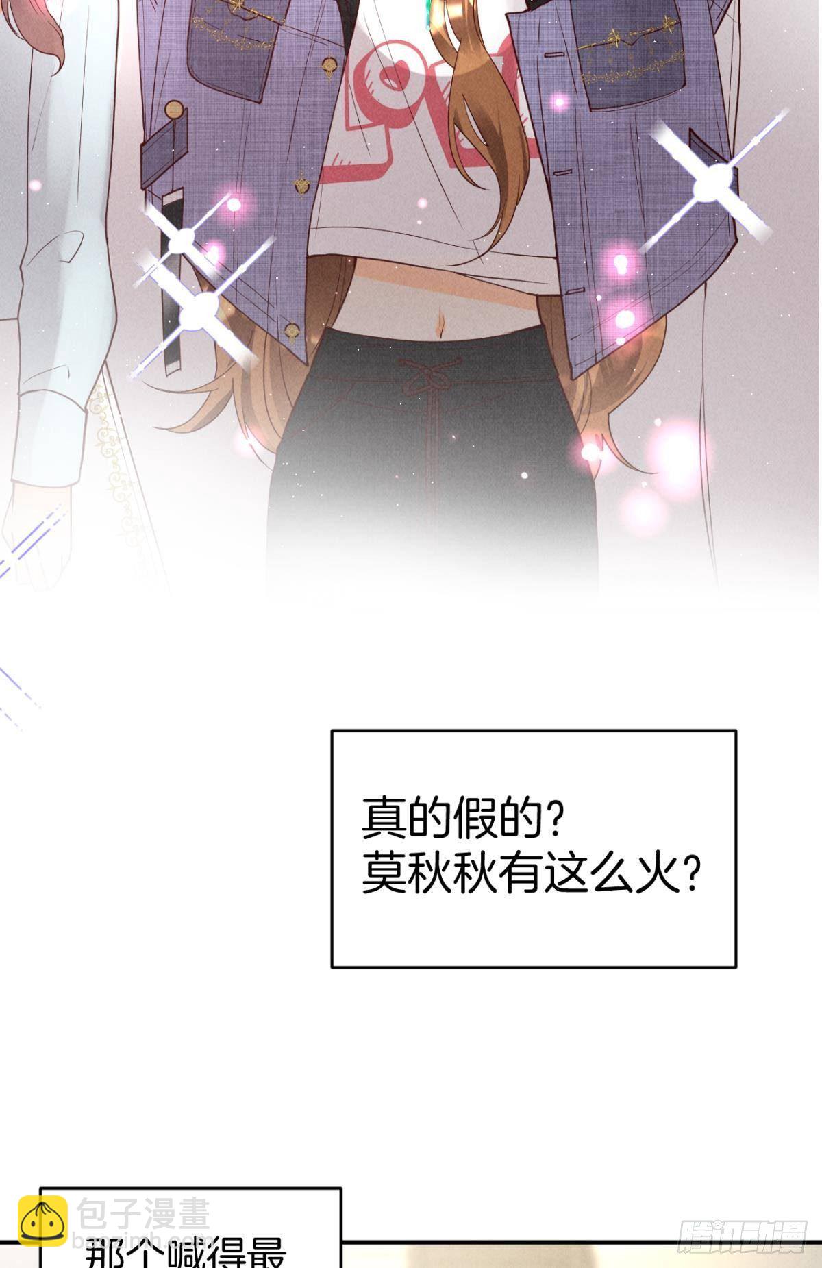 22 天降闺蜜-第23话