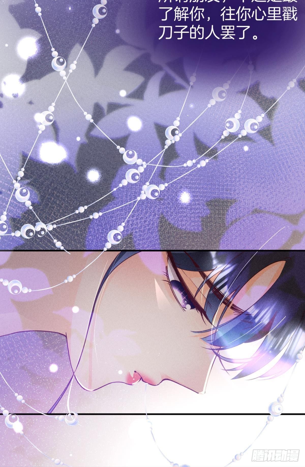 22 天降闺蜜-第23话