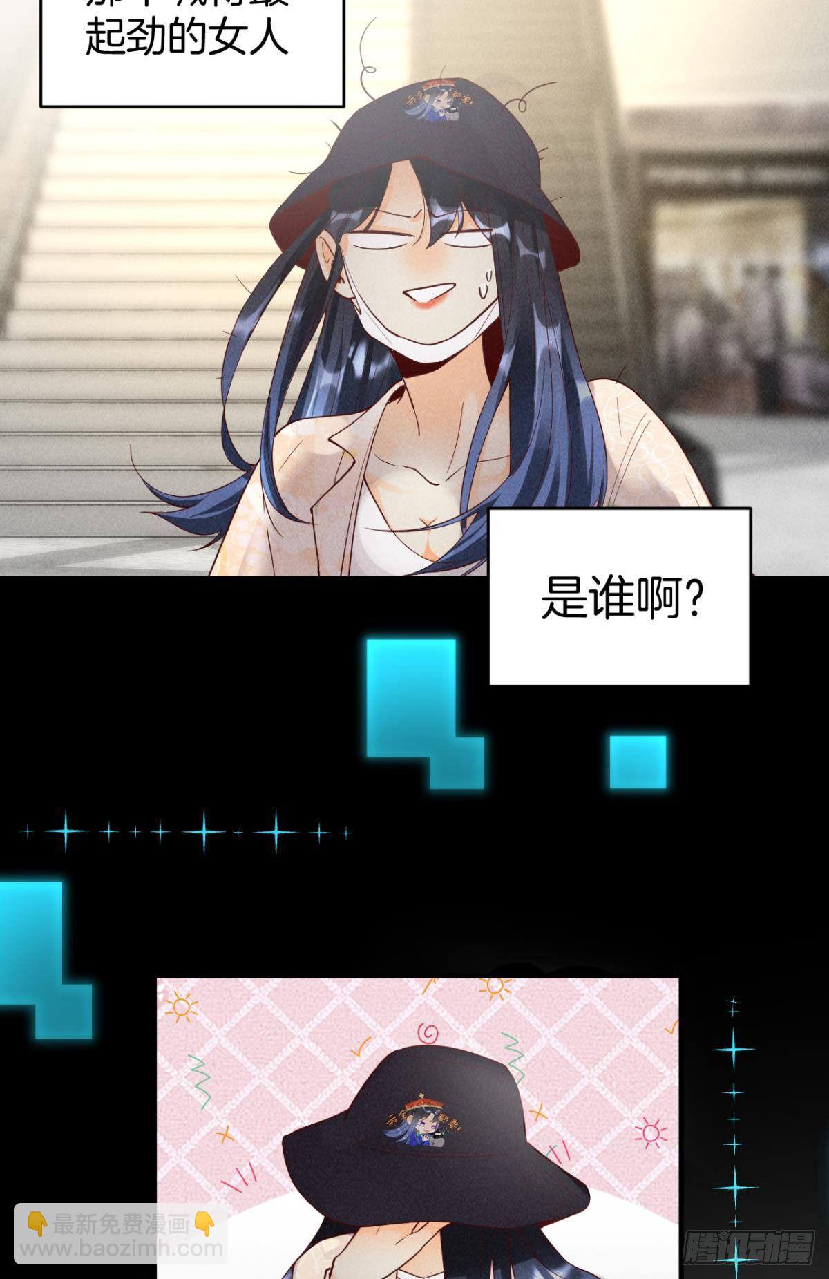 22 天降闺蜜-第23话