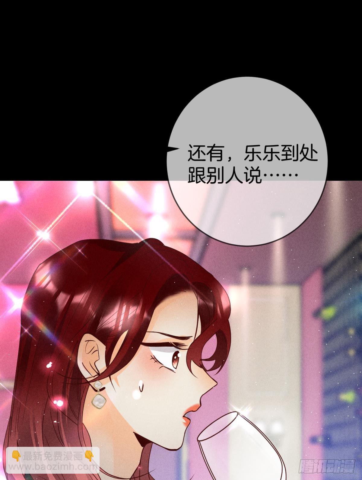 22 天降闺蜜-第23话