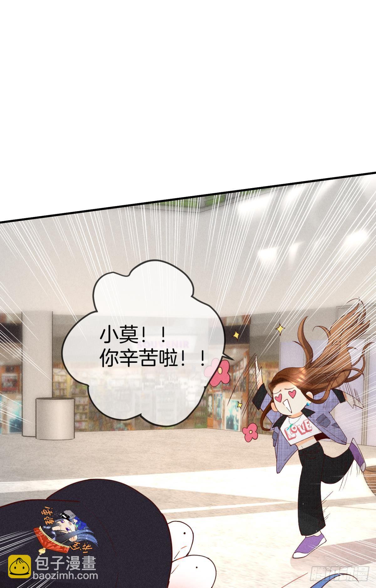 22 天降闺蜜-第23话