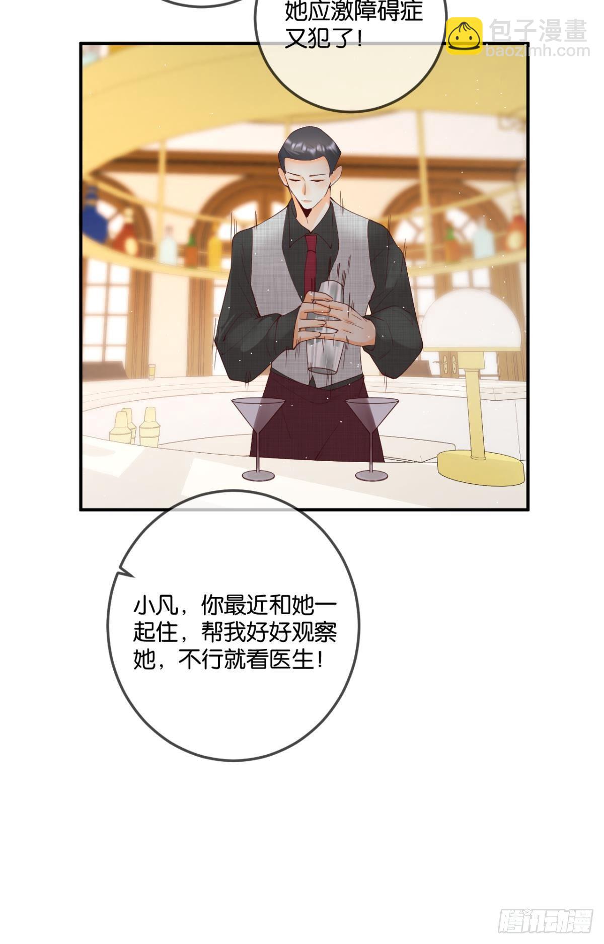 24 灵魂栖居之所-第25话