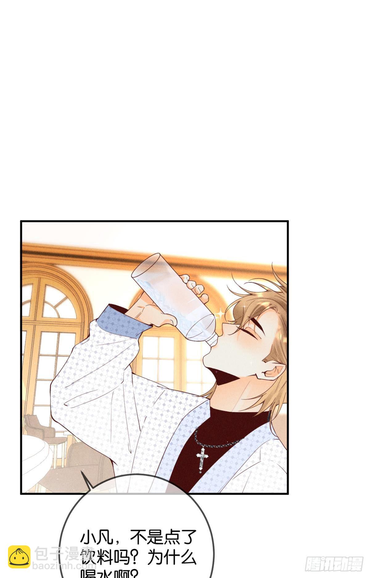 24 灵魂栖居之所-第25话