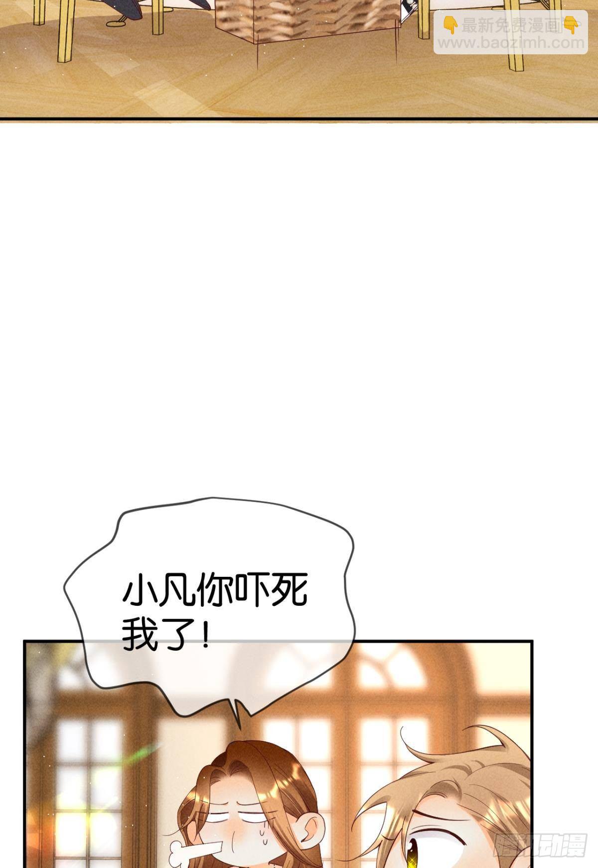 24 灵魂栖居之所-第25话