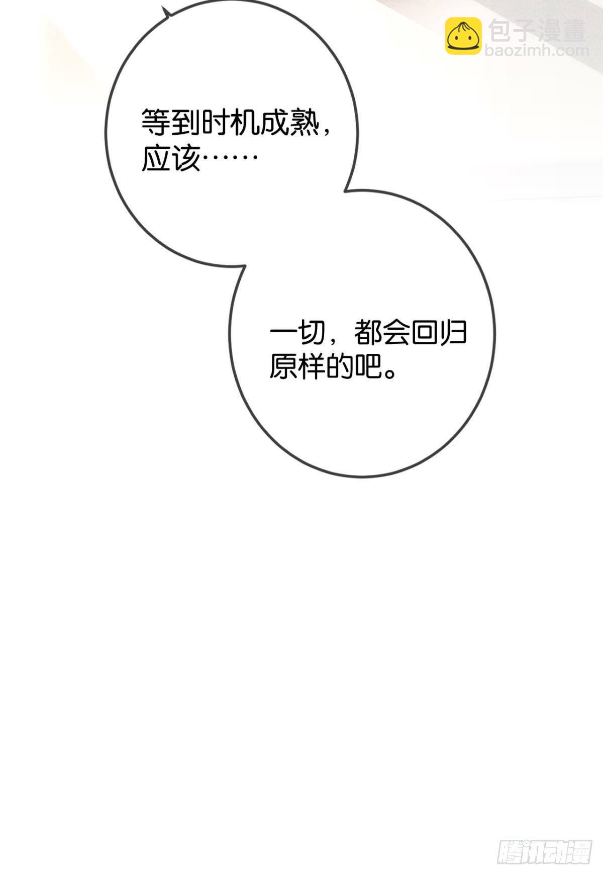 24 灵魂栖居之所-第25话