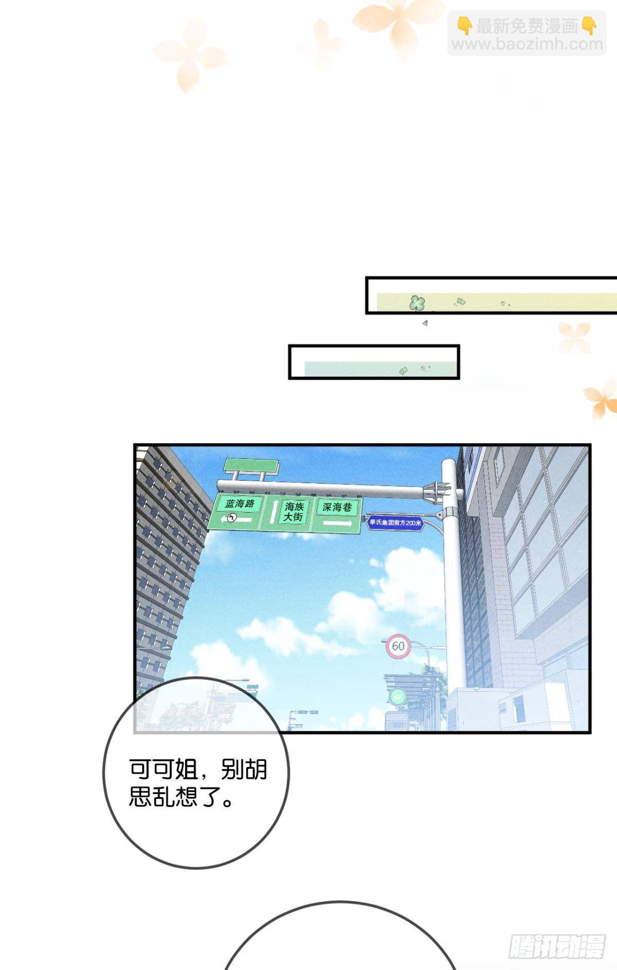 24 灵魂栖居之所-第25话