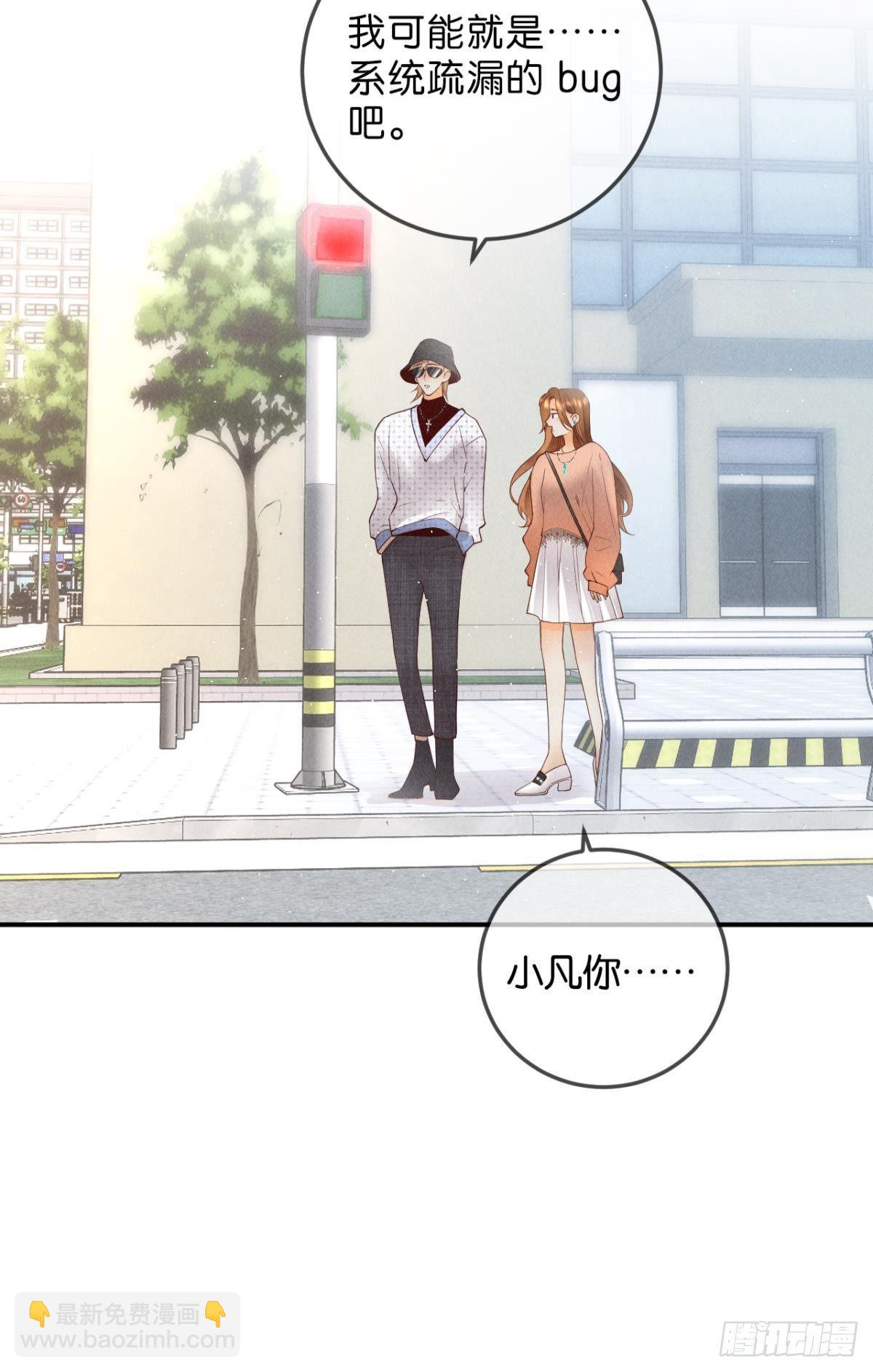 24 灵魂栖居之所-第25话