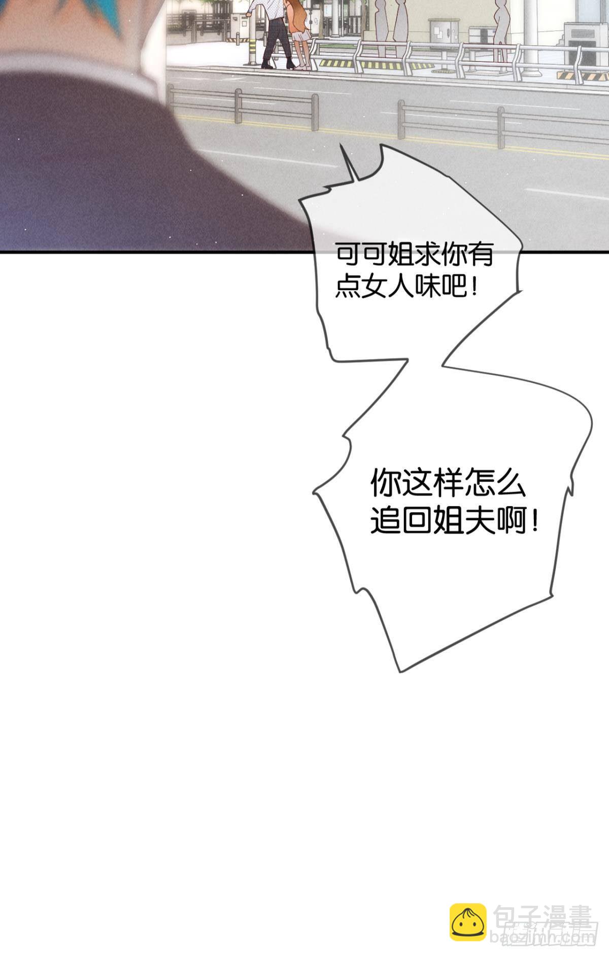 24 灵魂栖居之所-第25话