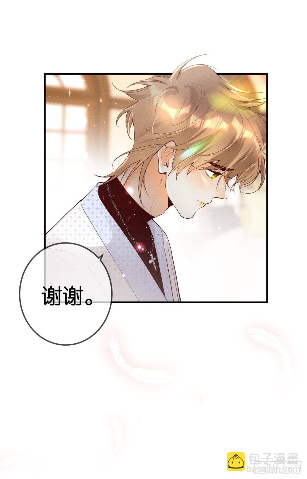 24 灵魂栖居之所-第25话