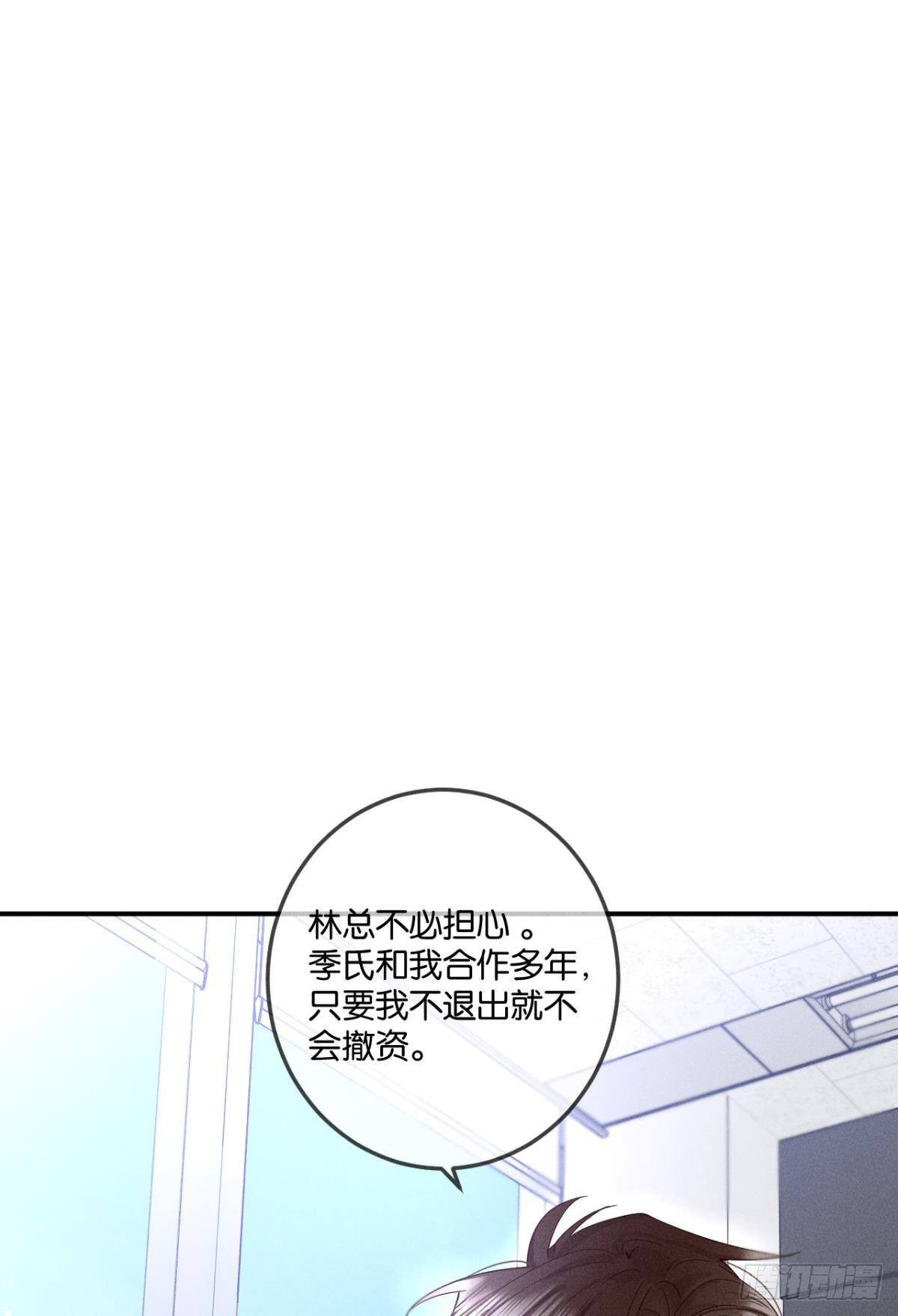 26 晚上有空吗？-第27话