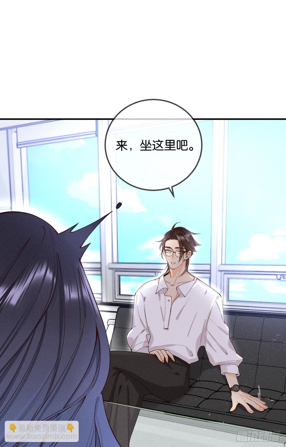 26 晚上有空吗？-第27话