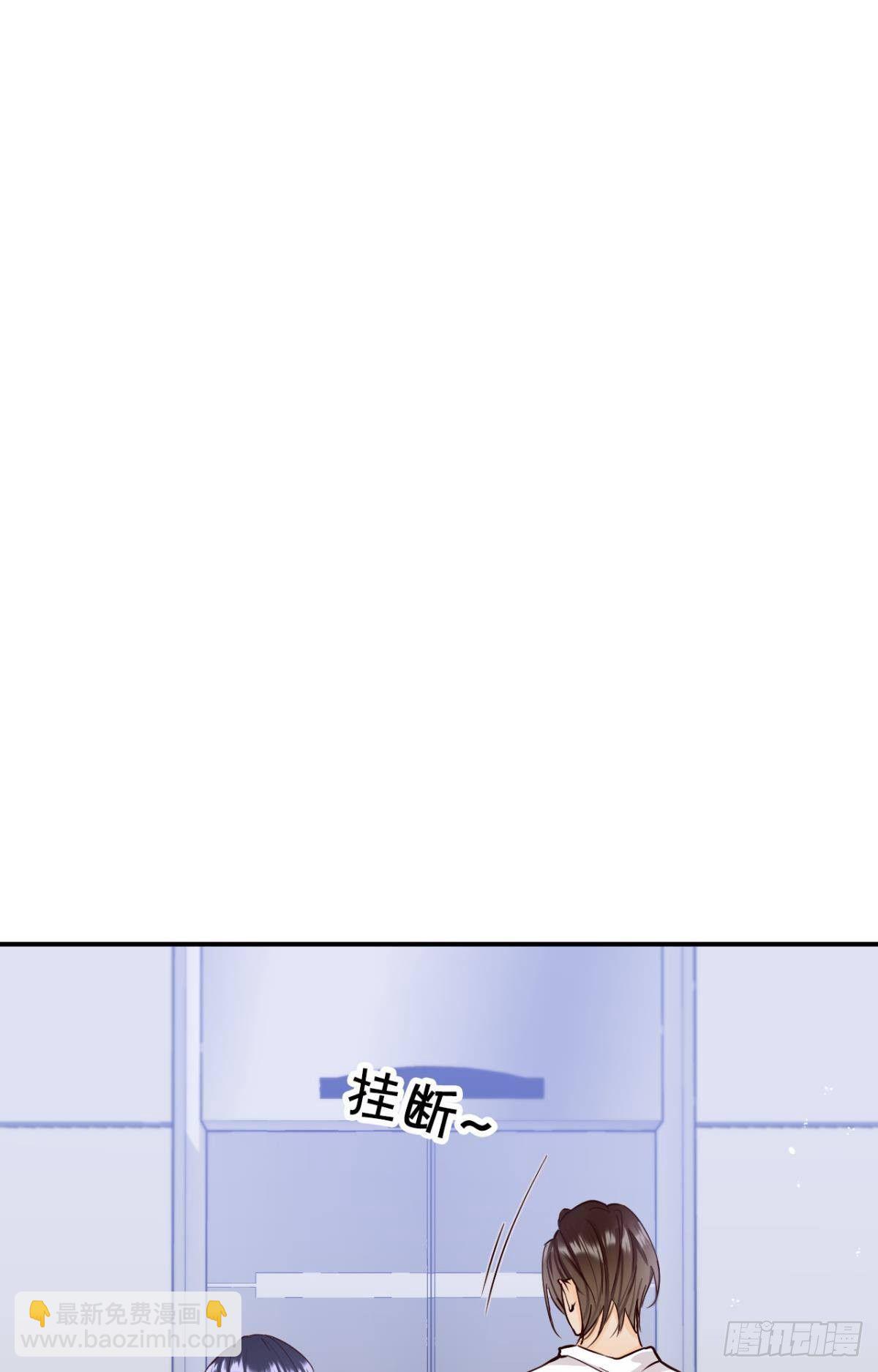 26 晚上有空吗？-第27话