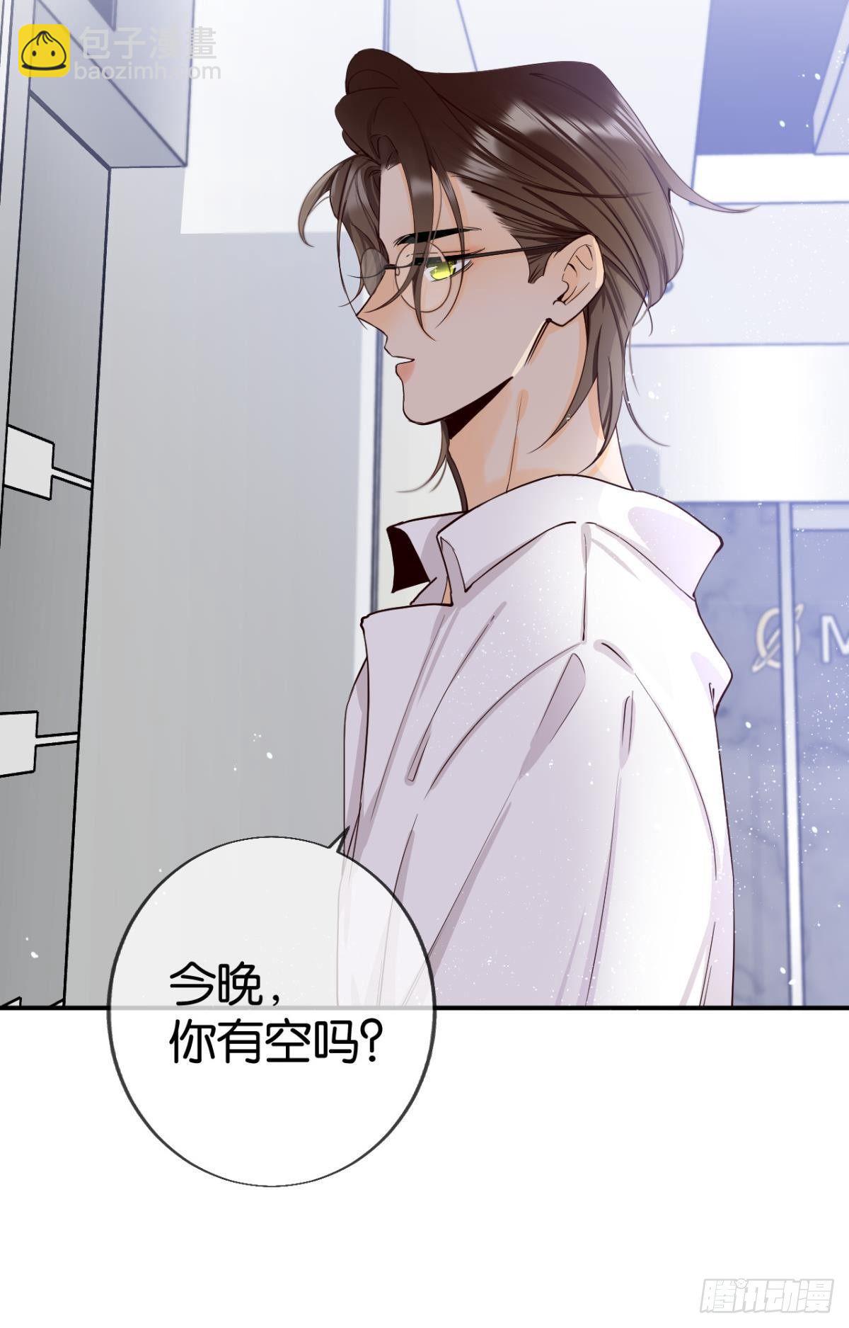 26 晚上有空吗？-第27话