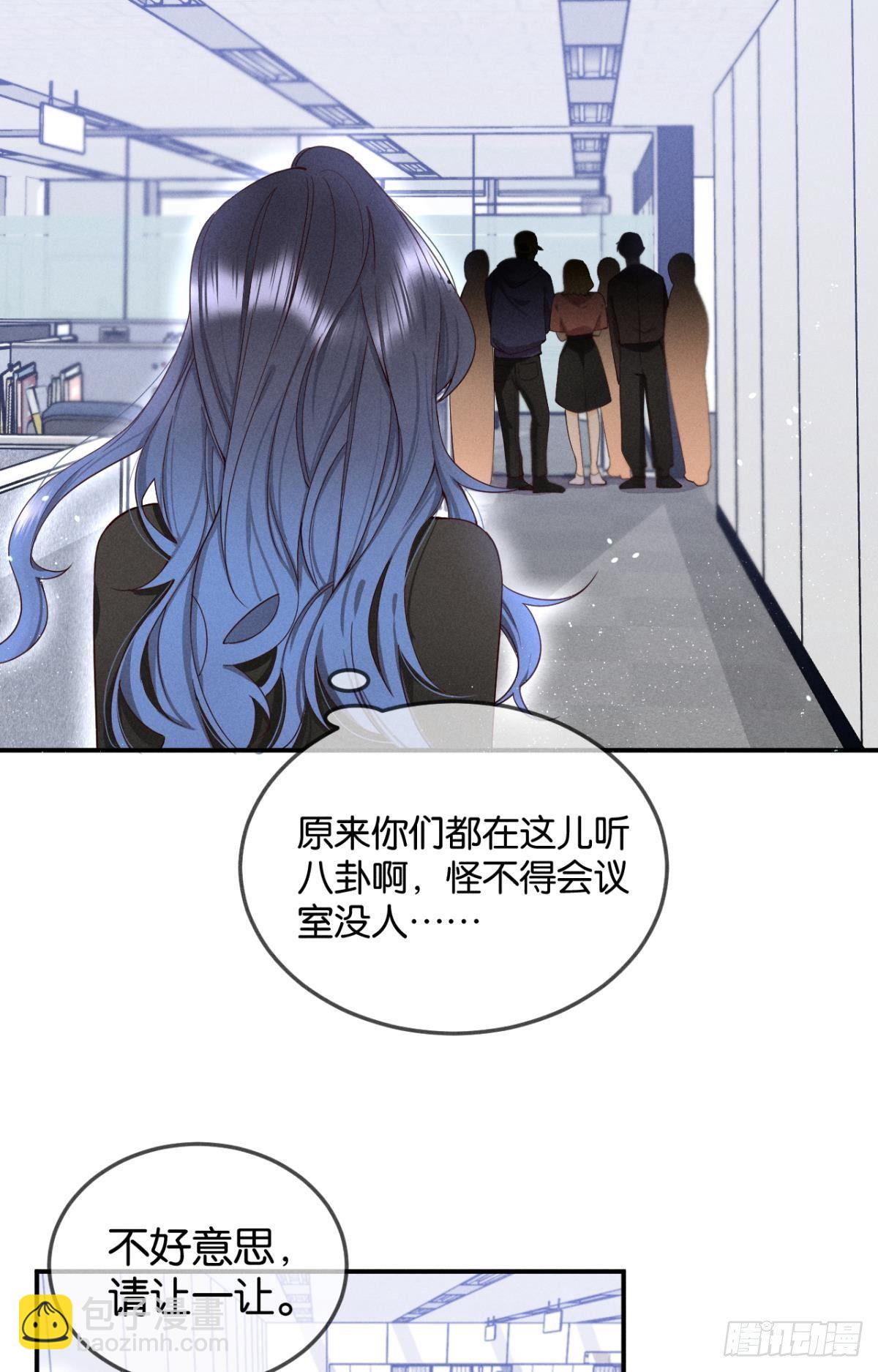 26 晚上有空吗？-第27话