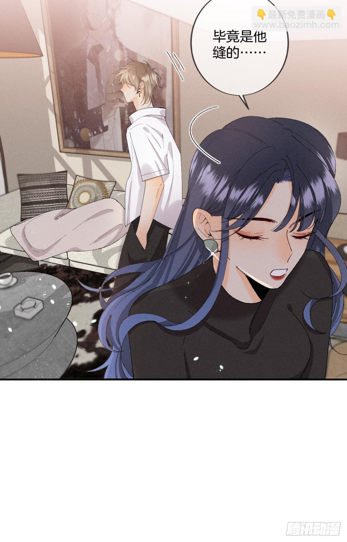 28 你给我脱？-第29话