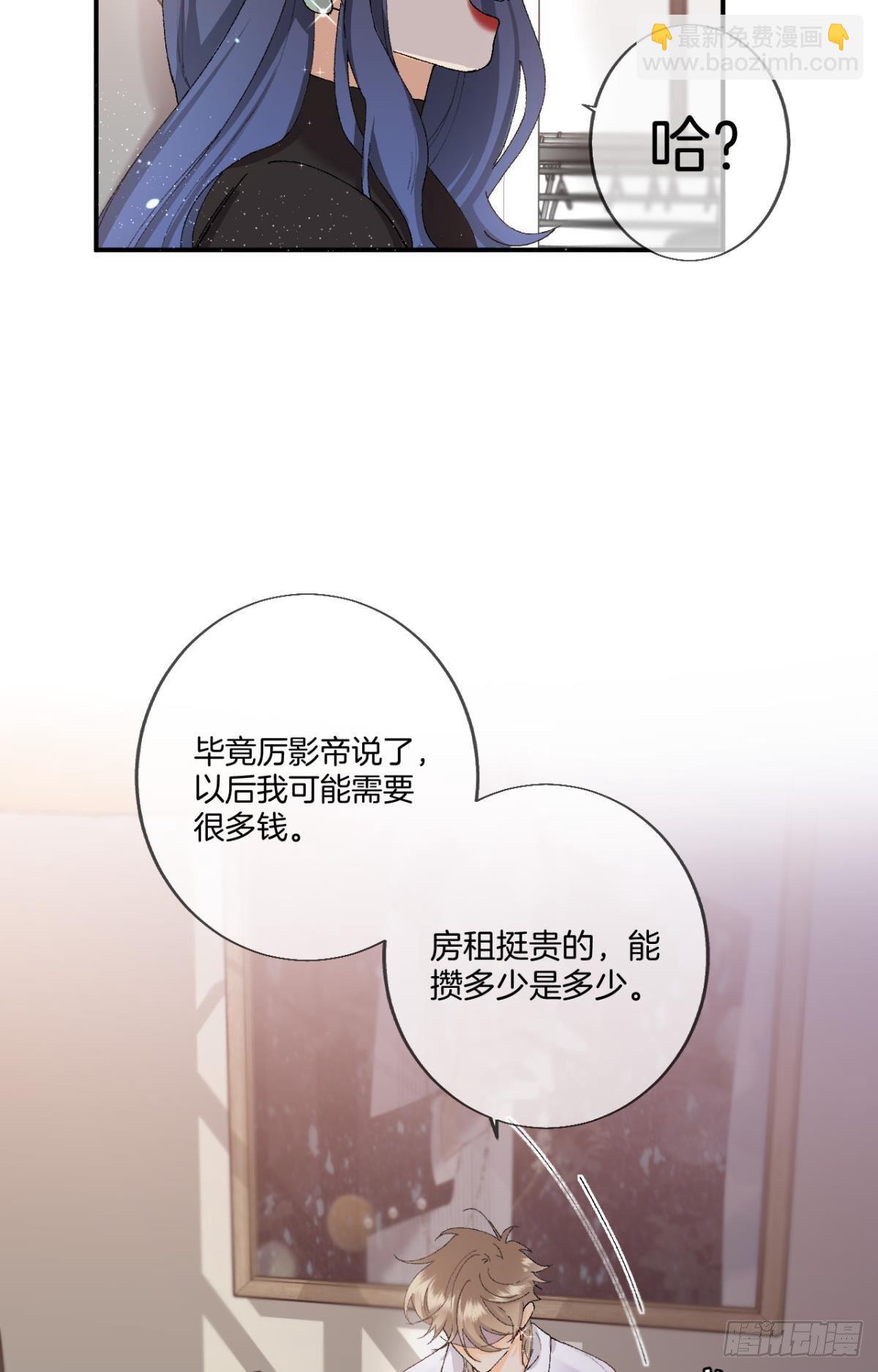 28 你给我脱？-第29话