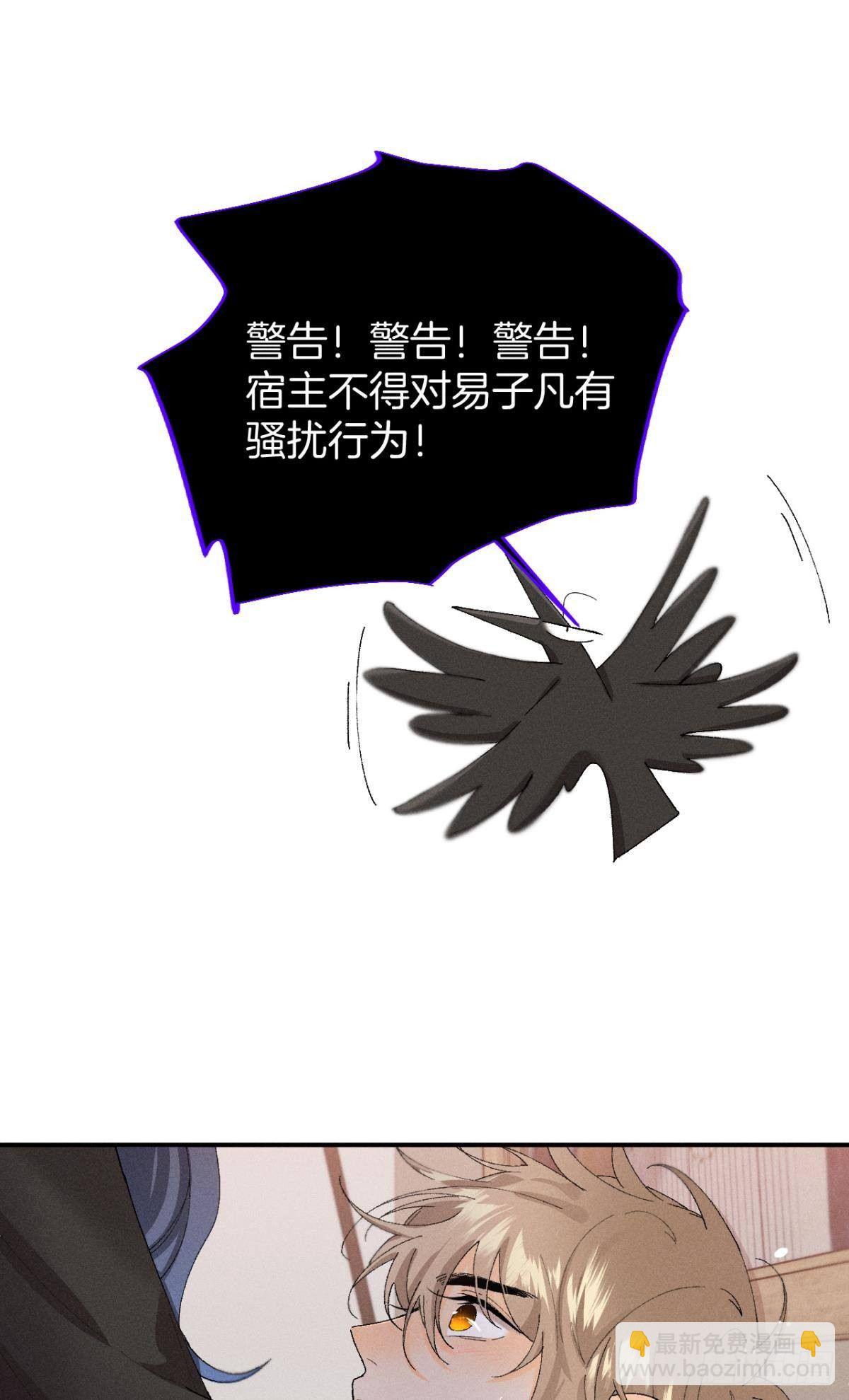 28 你给我脱？-第29话