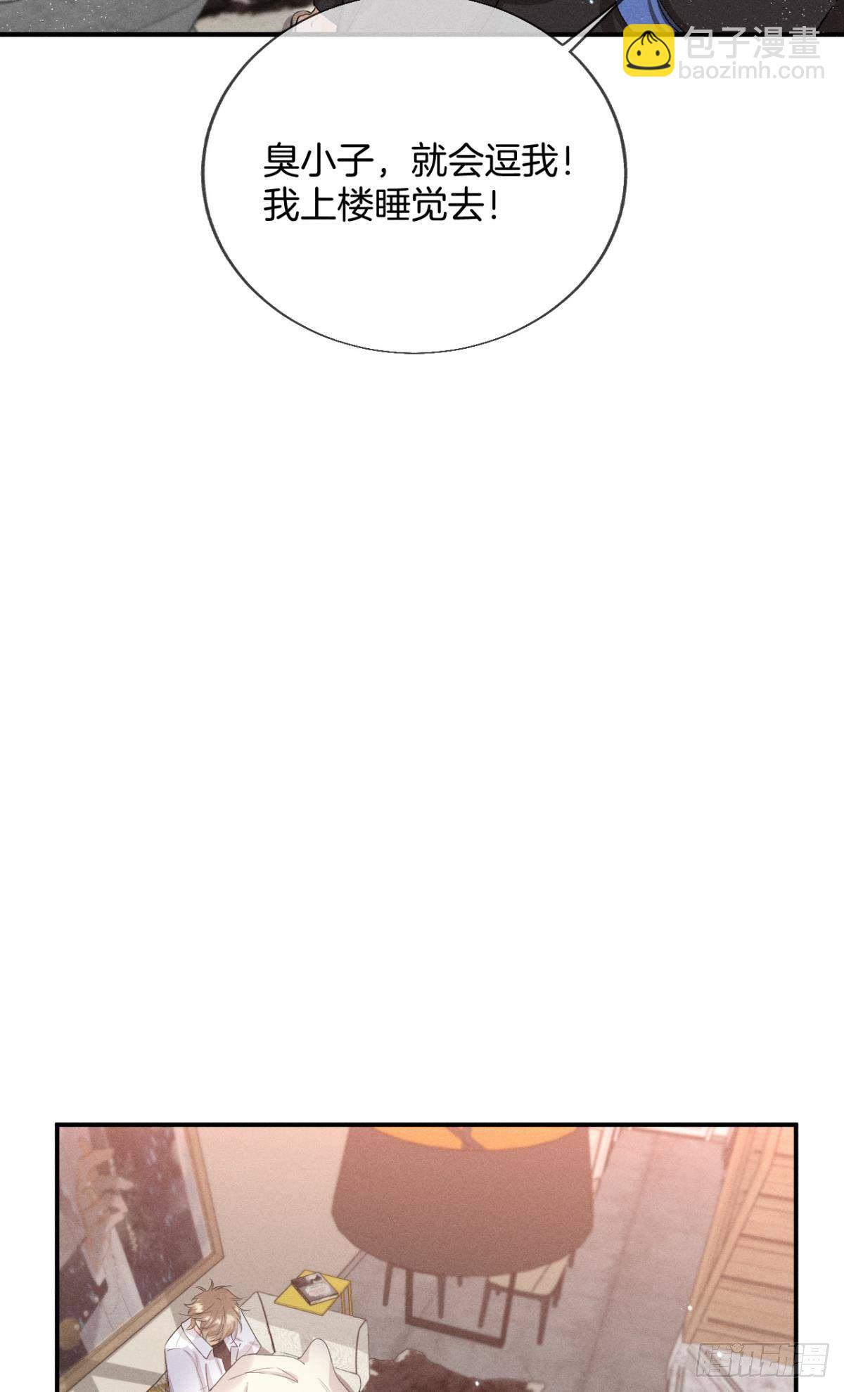 28 你给我脱？-第29话