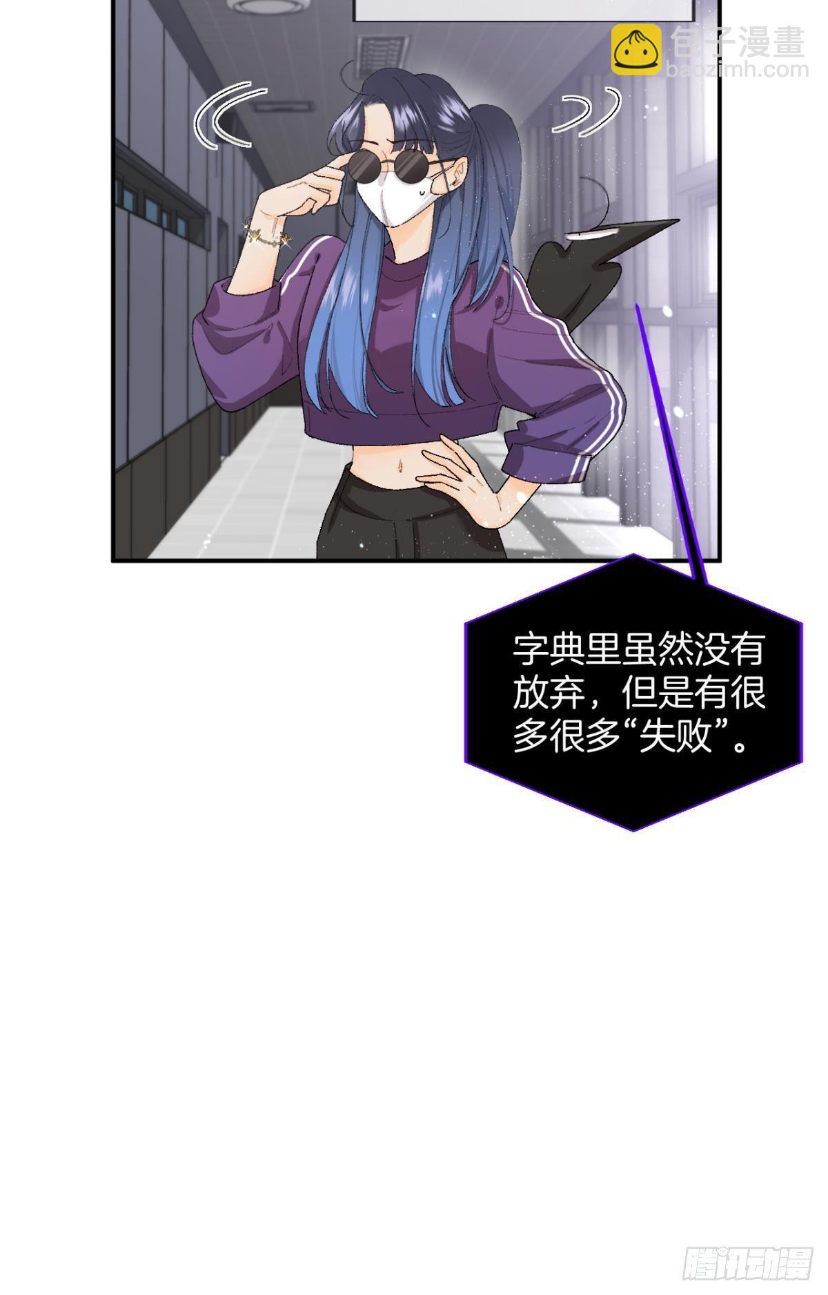 28 你给我脱？-第29话