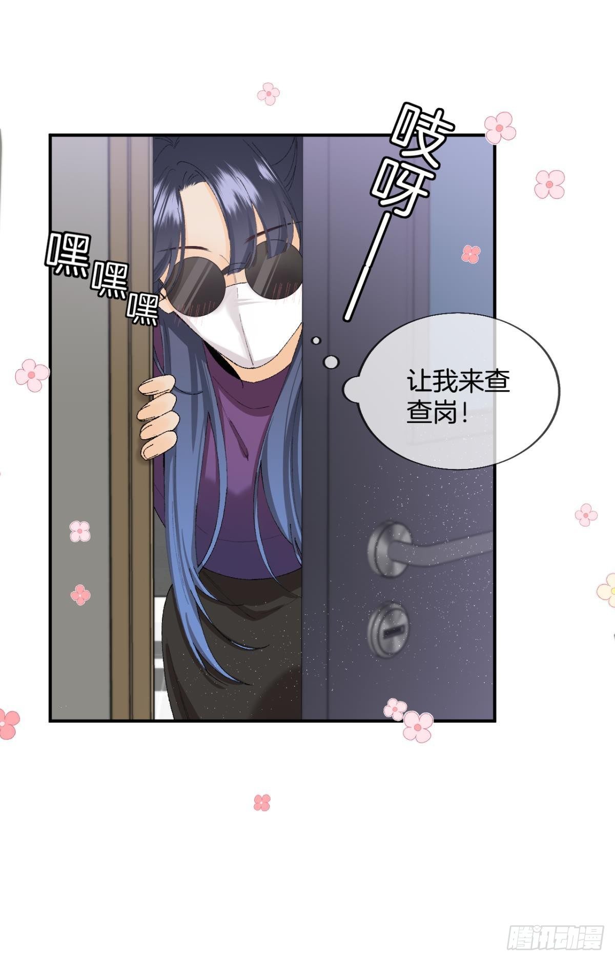 28 你给我脱？-第29话