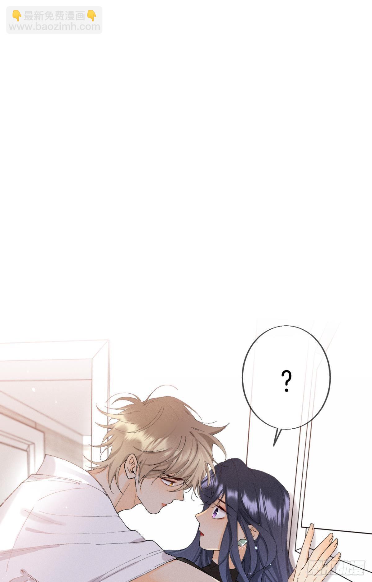 28 你给我脱？-第29话