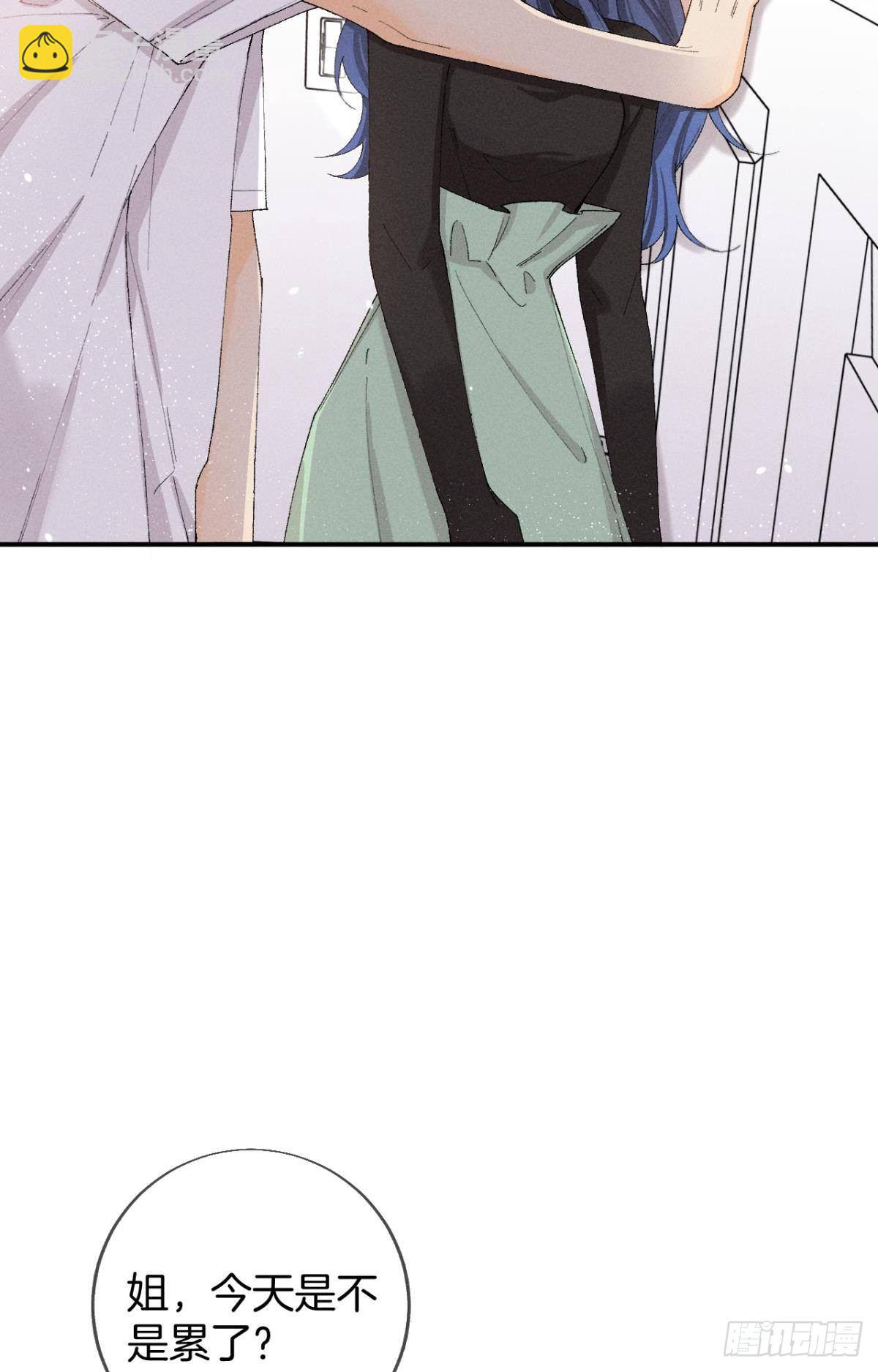 28 你给我脱？-第29话