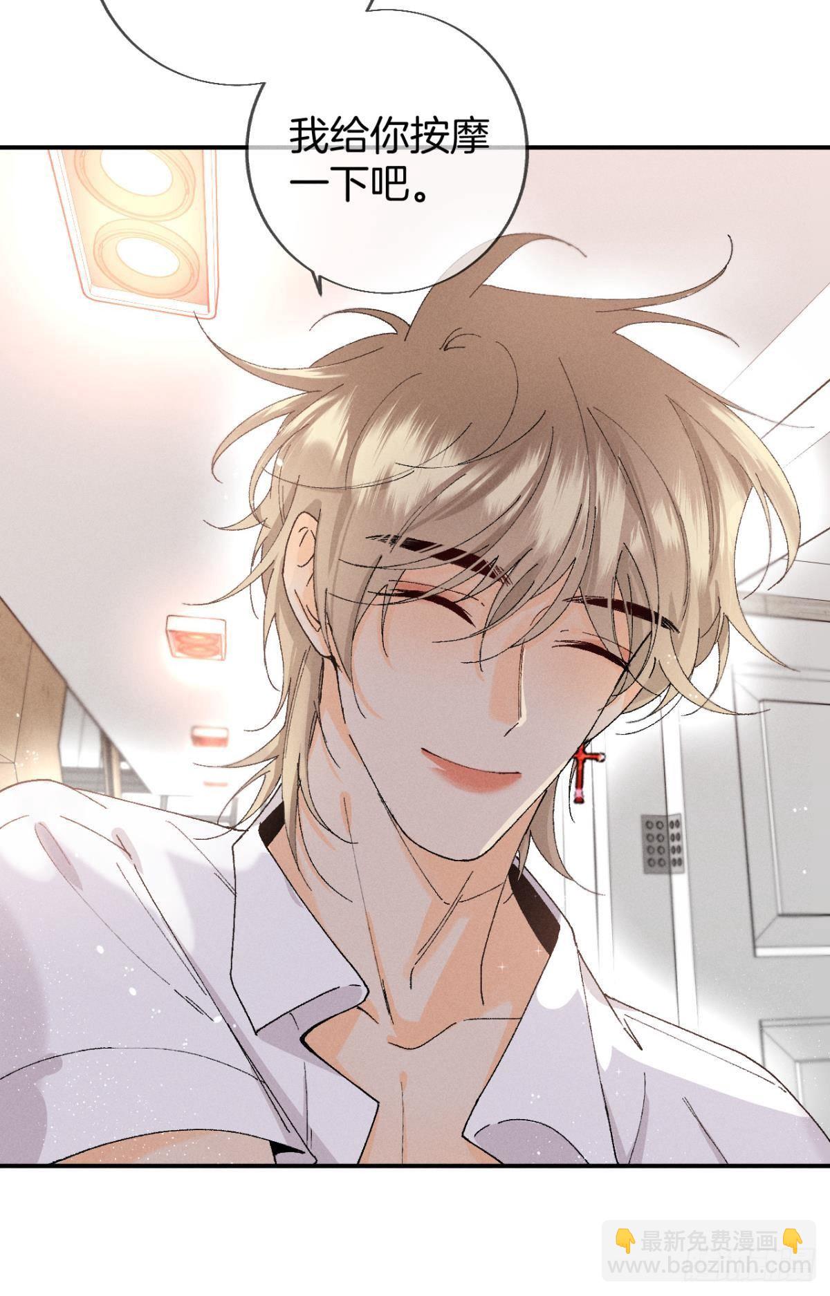 28 你给我脱？-第29话