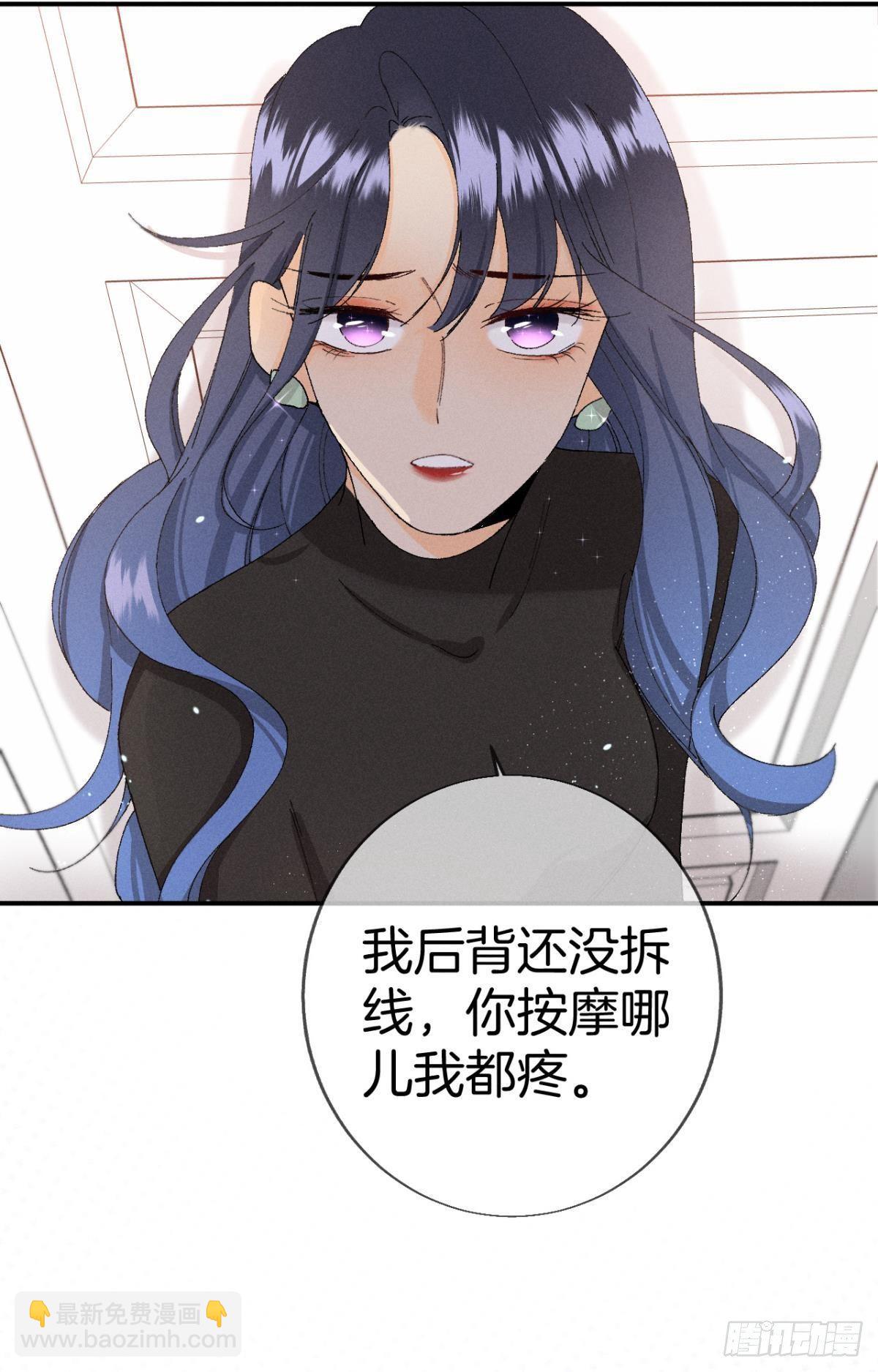 28 你给我脱？-第29话