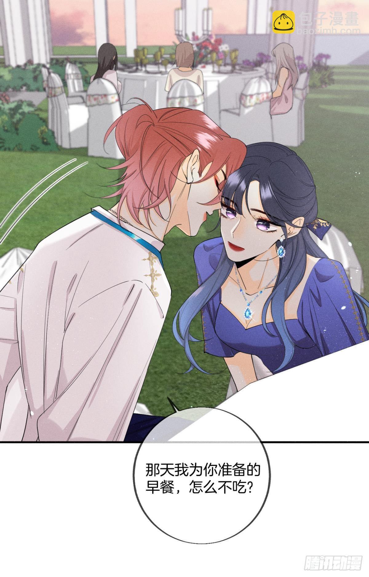 30 大尾巴狼开鱼塘-第31话