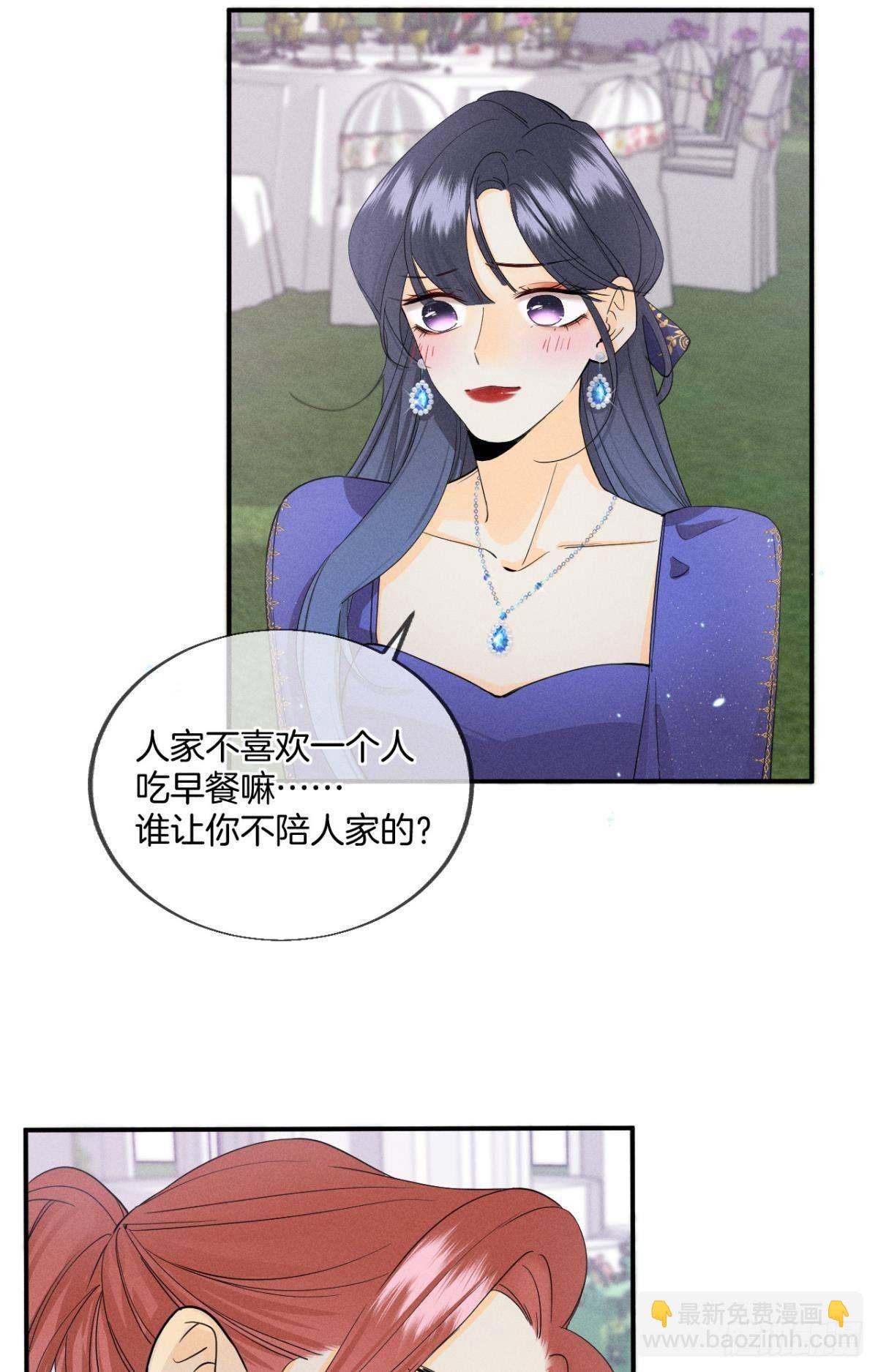 30 大尾巴狼开鱼塘-第31话