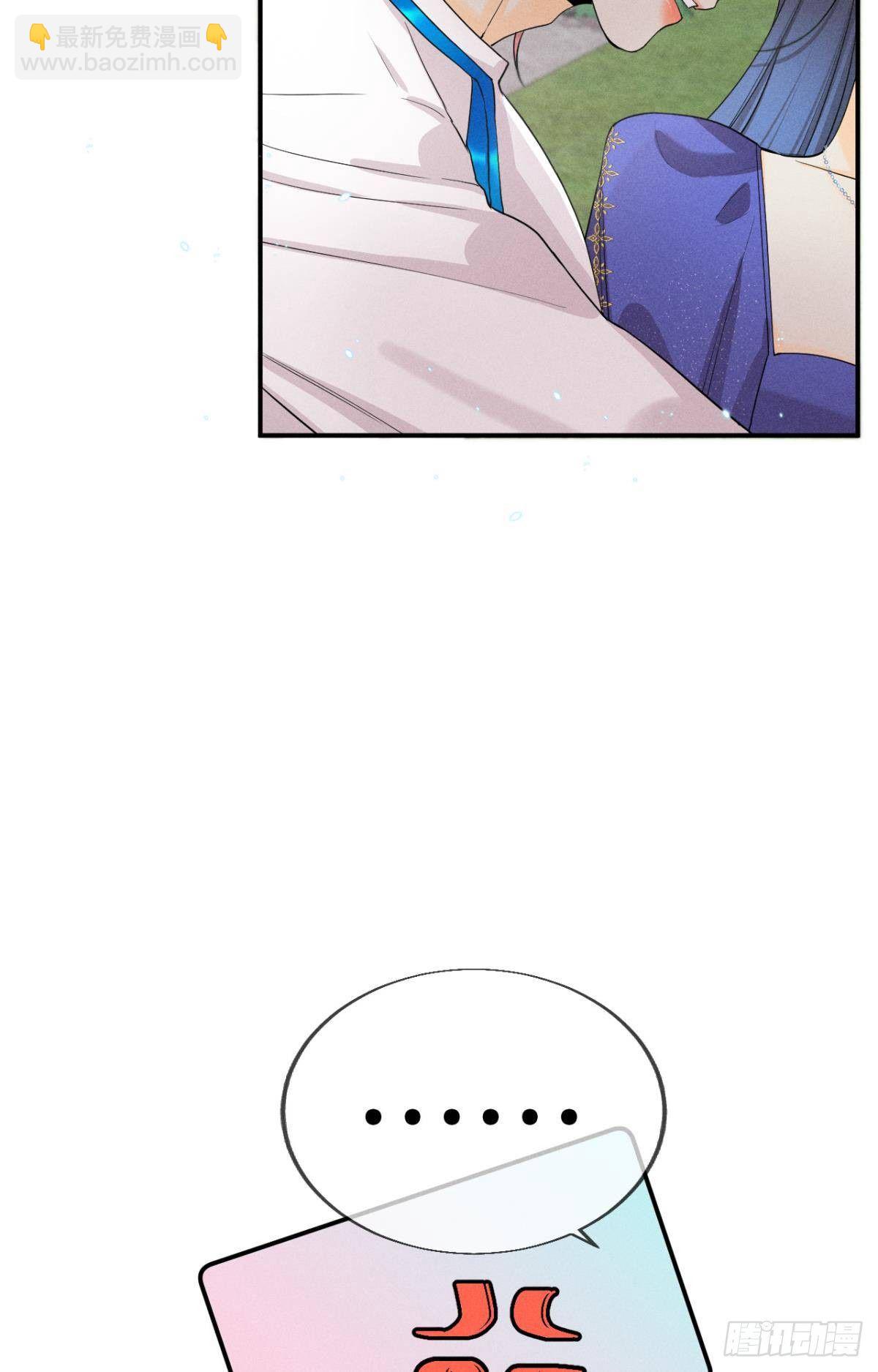 30 大尾巴狼开鱼塘-第31话