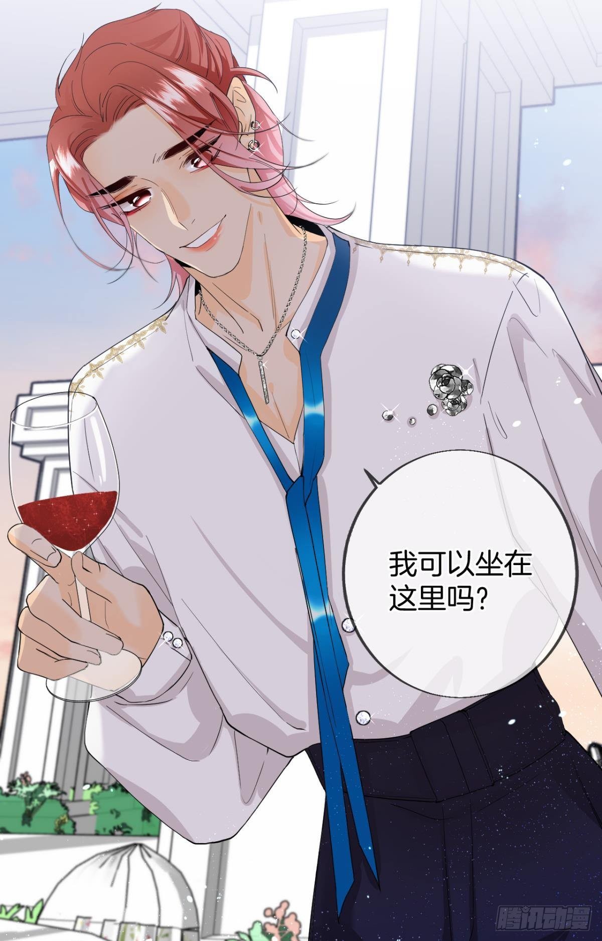 30 大尾巴狼开鱼塘-第31话