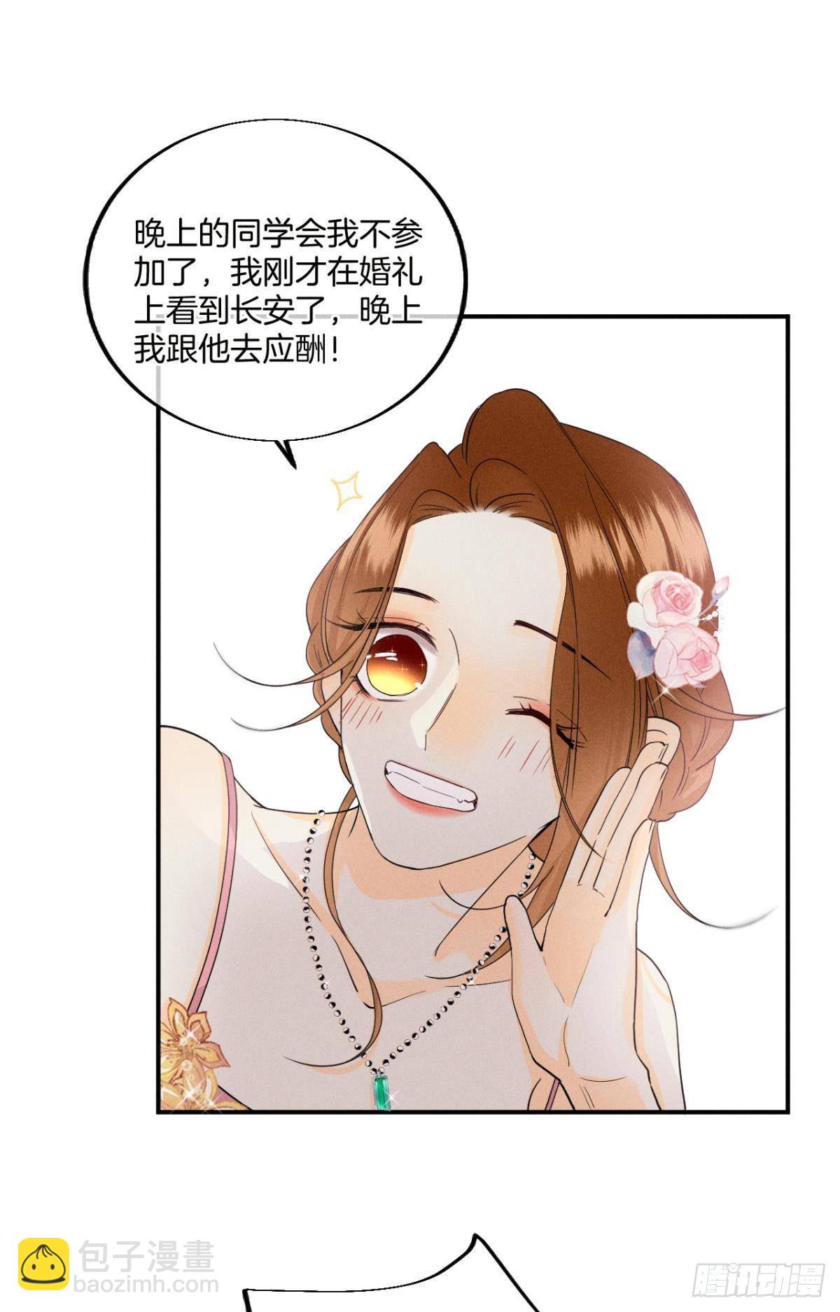 30 大尾巴狼开鱼塘-第31话