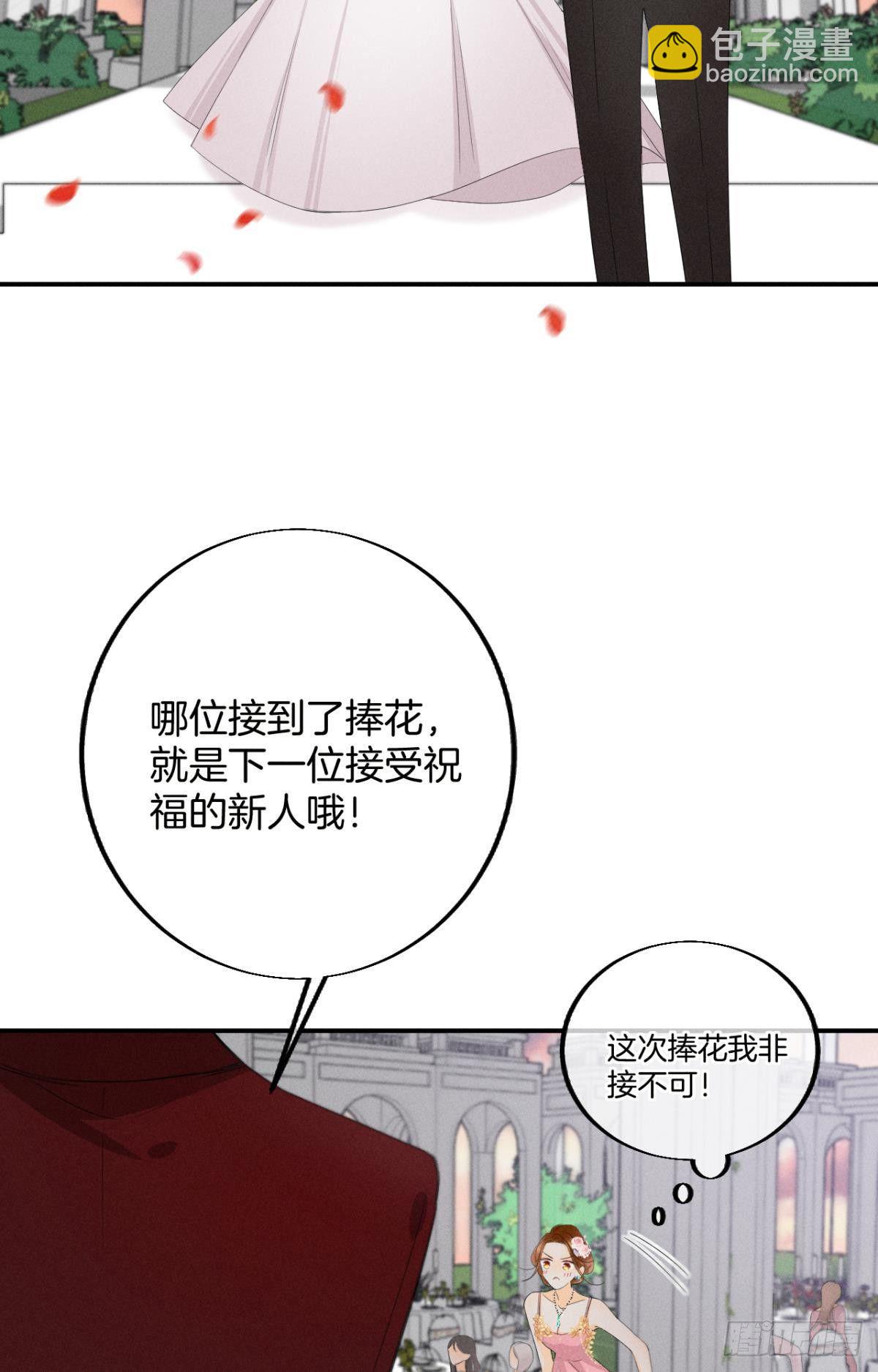 30 大尾巴狼开鱼塘-第31话